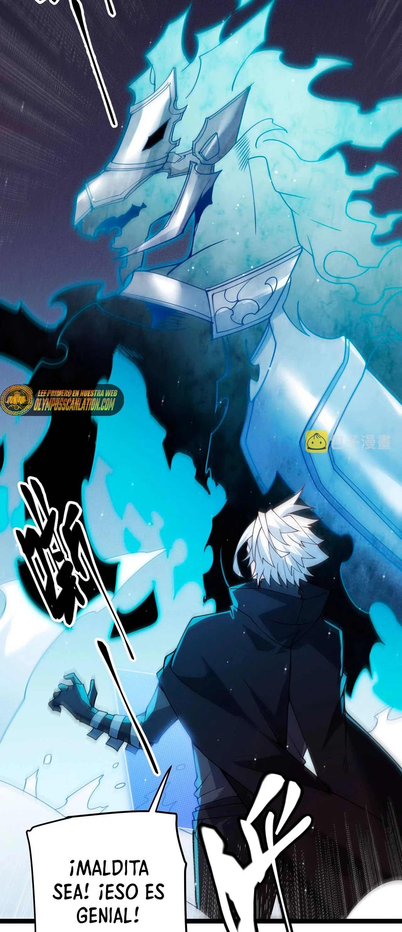 El juego del que vengo > Capitulo 112 > Page 291