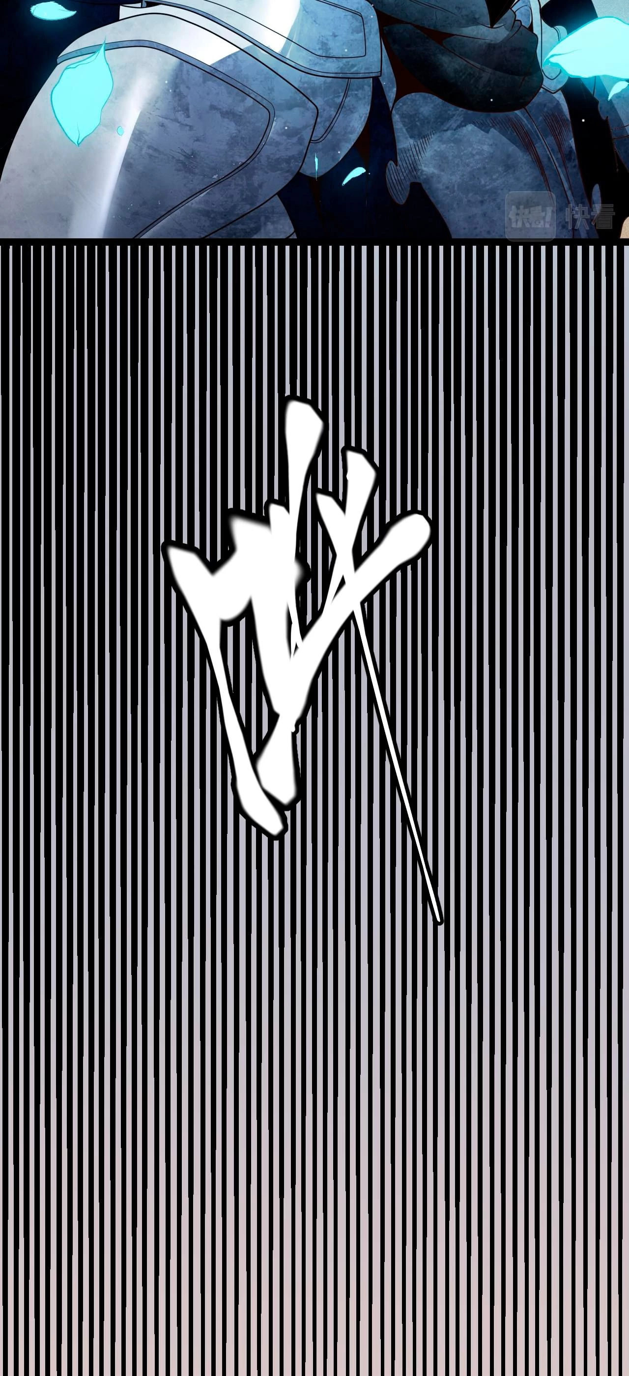 El juego del que vengo > Capitulo 112 > Page 321