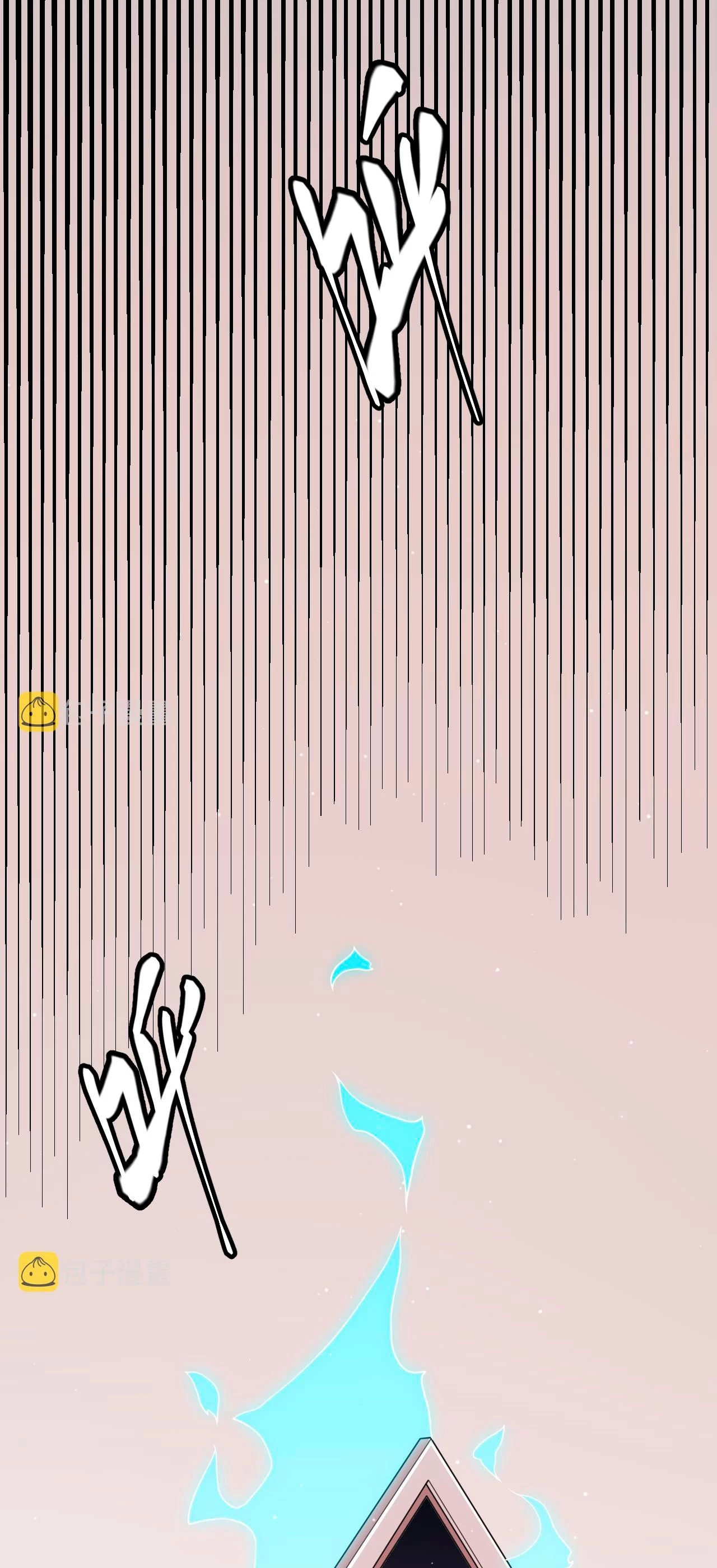 El juego del que vengo > Capitulo 112 > Page 331