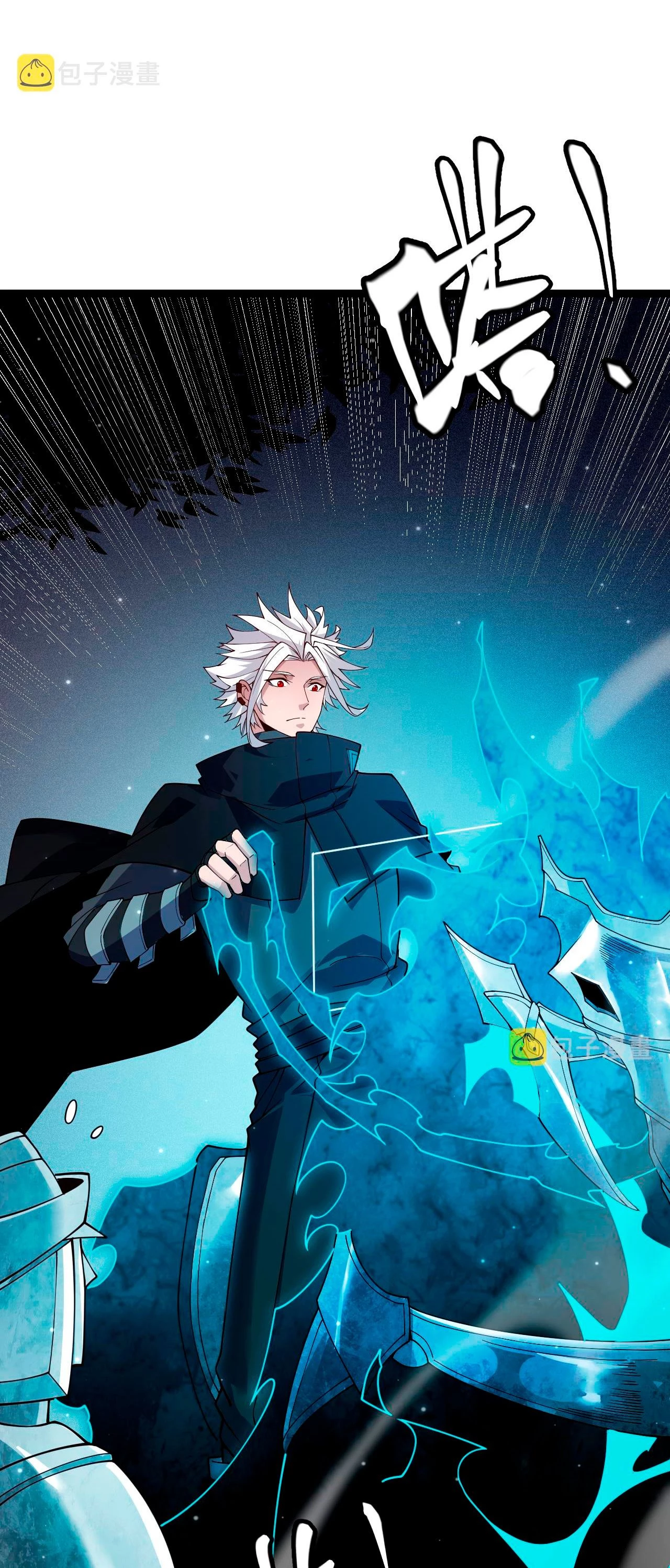 El juego del que vengo > Capitulo 112 > Page 371