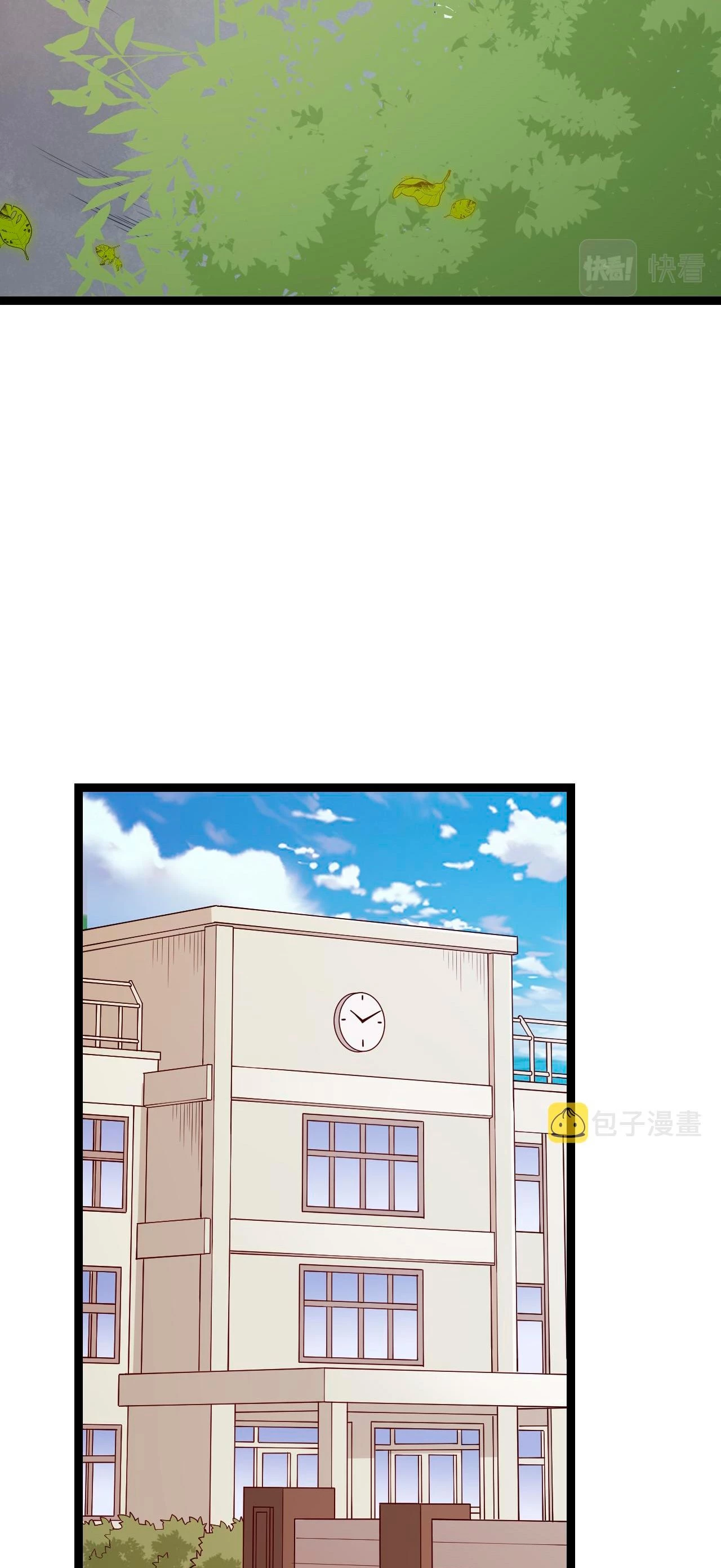 El juego del que vengo > Capitulo 112 > Page 581