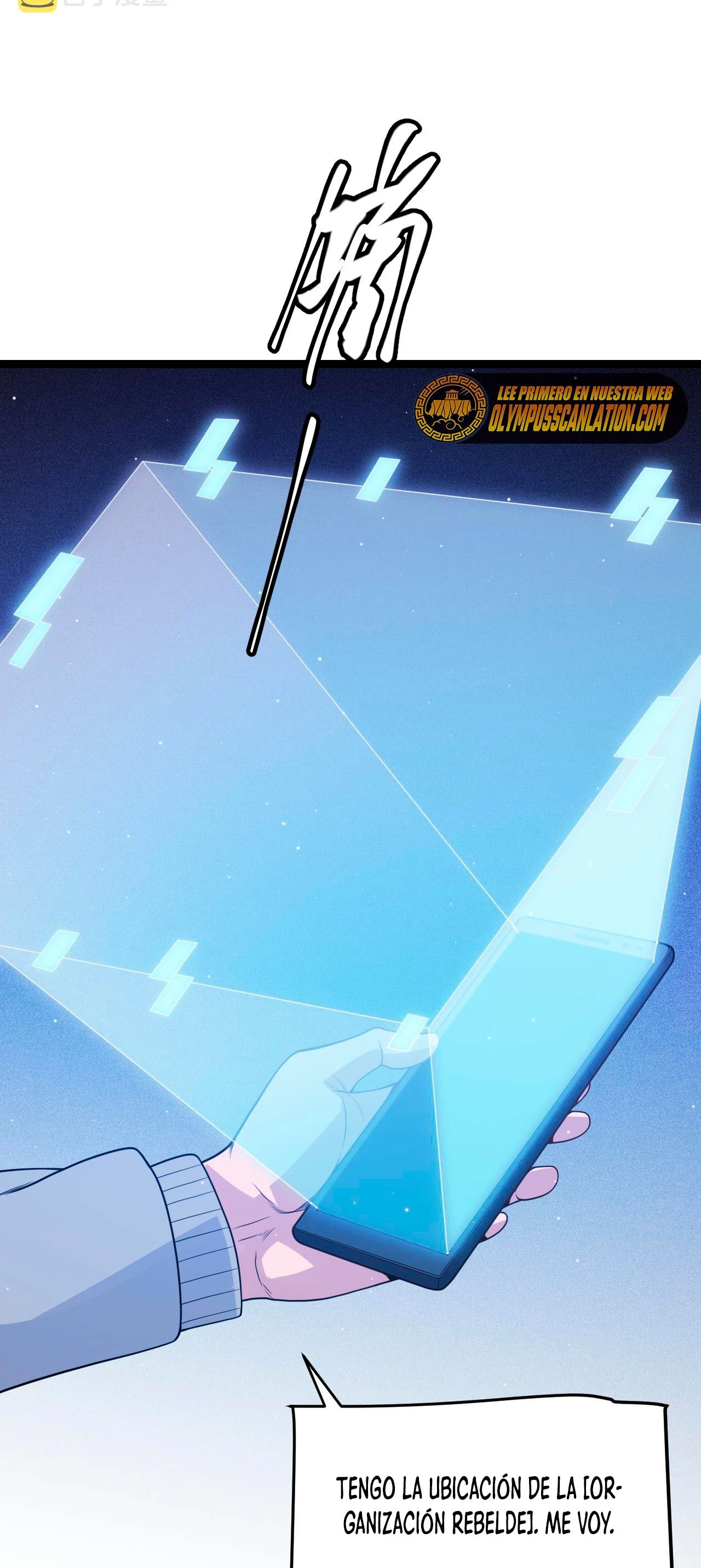 El juego del que vengo > Capitulo 114 > Page 131