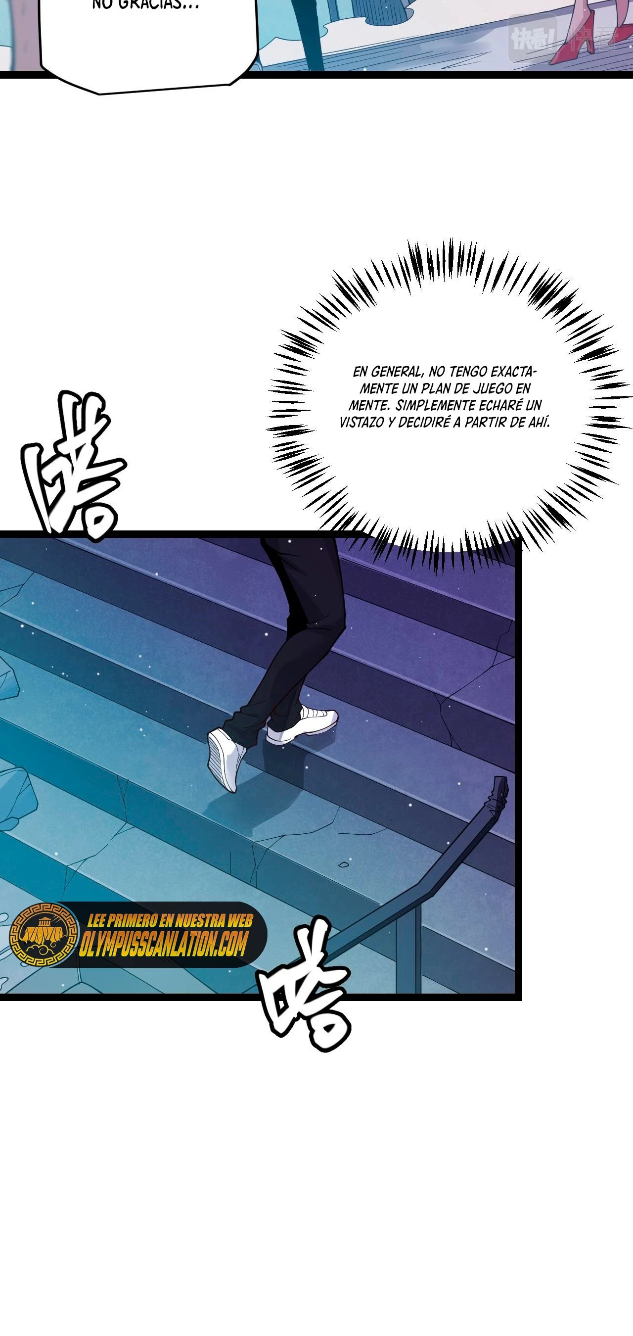 El juego del que vengo > Capitulo 114 > Page 271