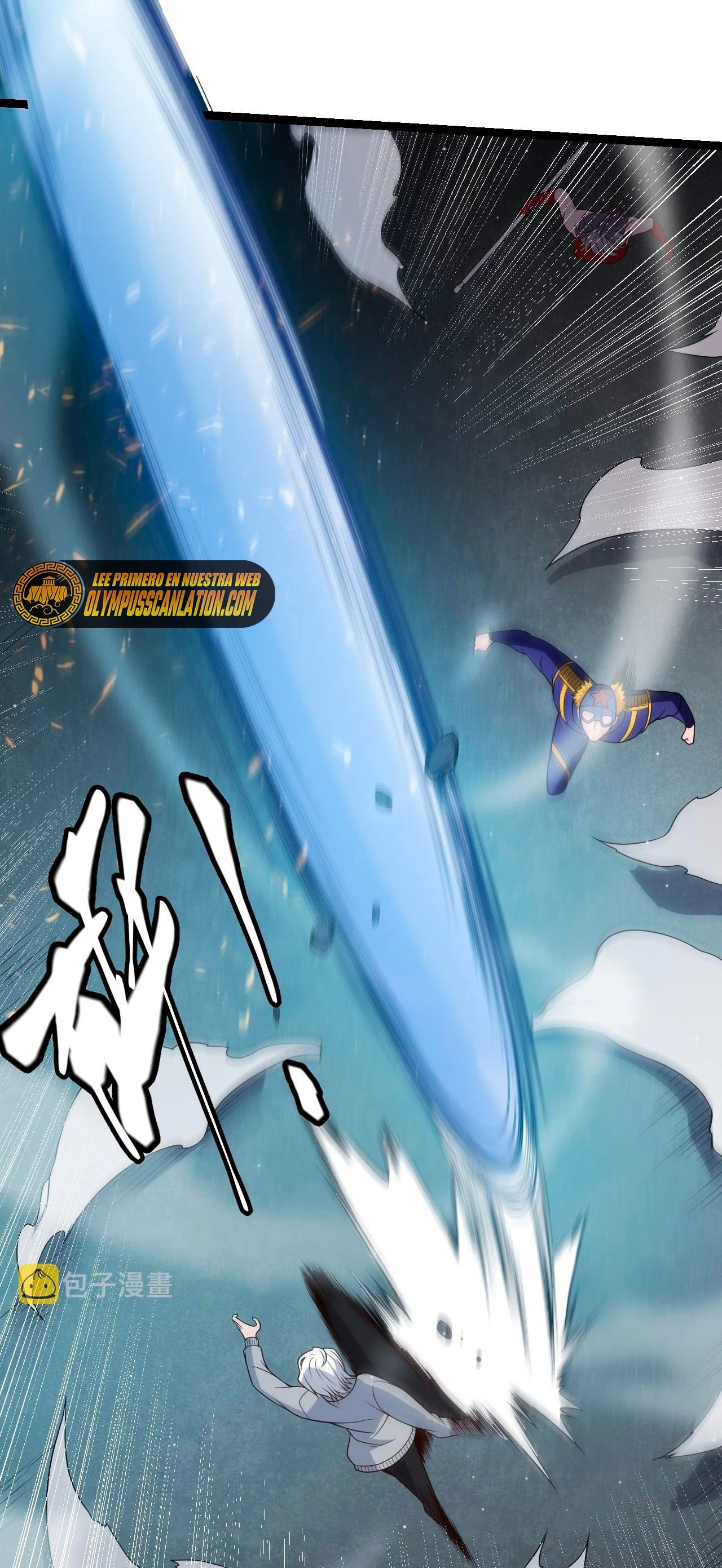 El juego del que vengo > Capitulo 114 > Page 531