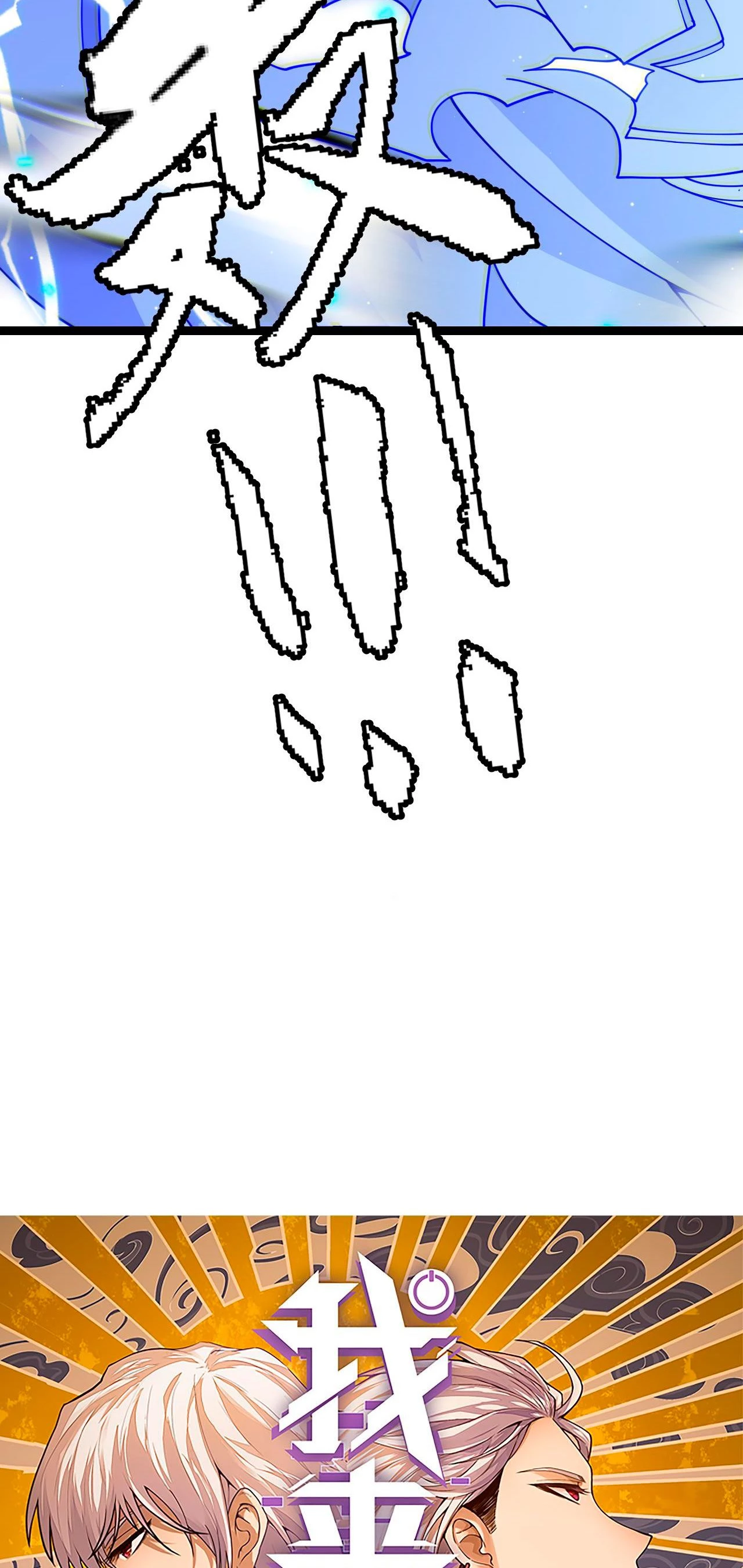 El juego del que vengo > Capitulo 115 > Page 41