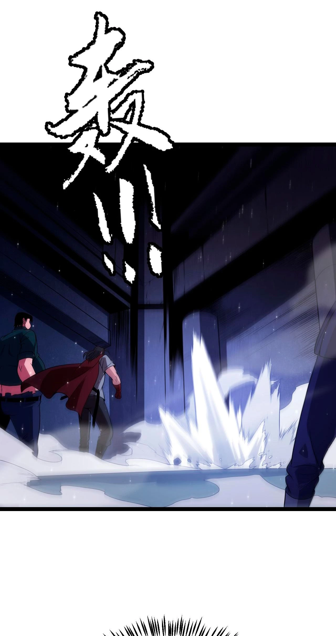 El juego del que vengo > Capitulo 115 > Page 61