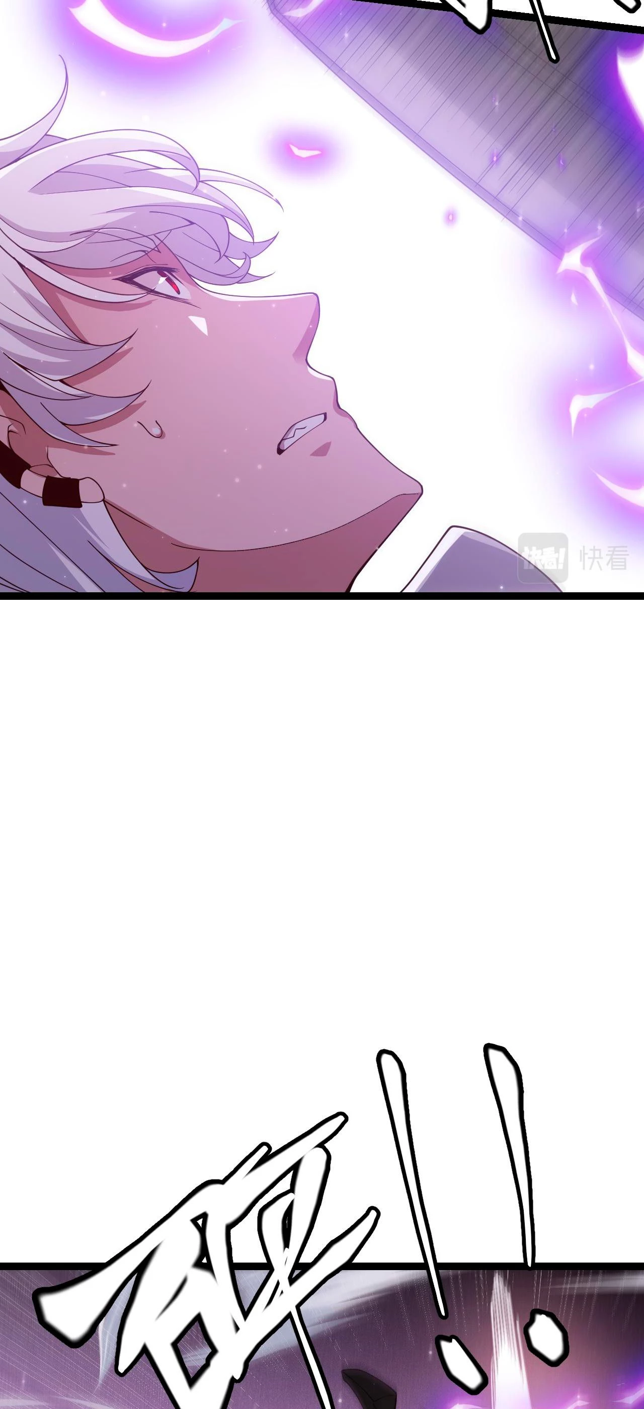 El juego del que vengo > Capitulo 115 > Page 231