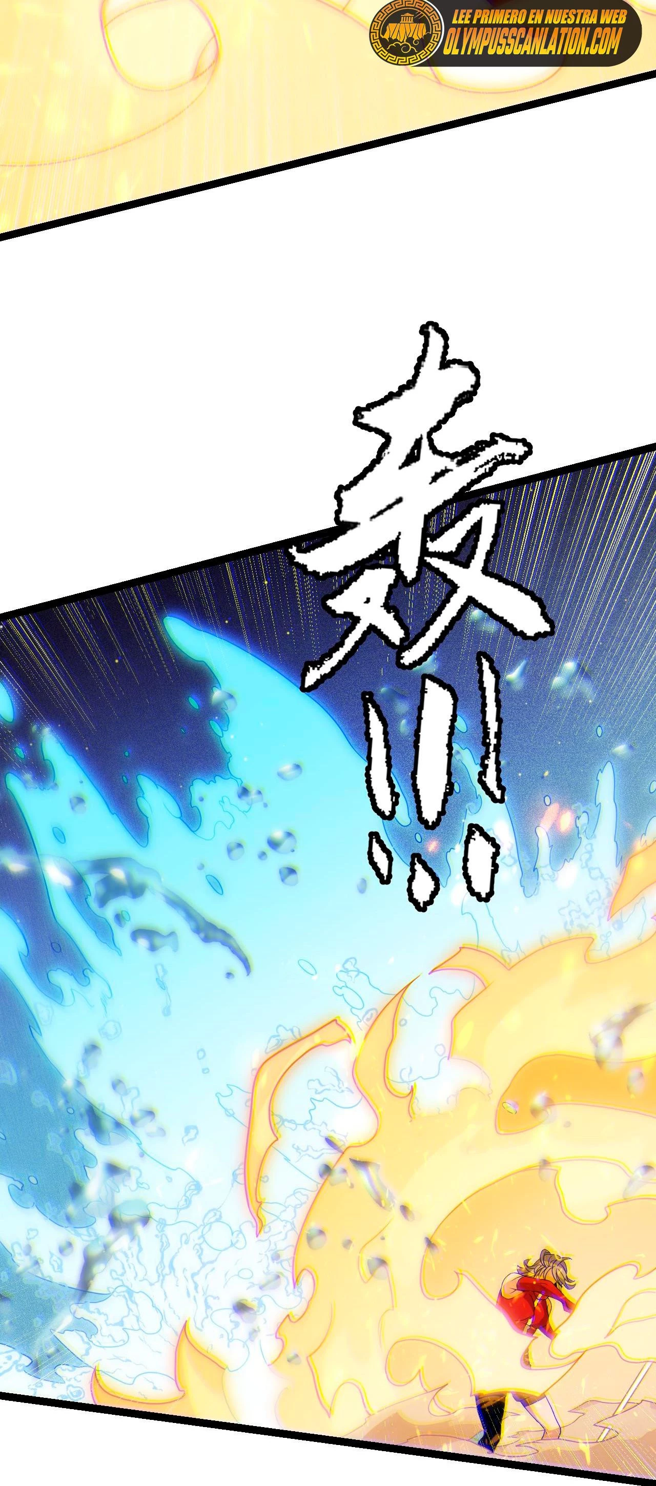 El juego del que vengo > Capitulo 115 > Page 371