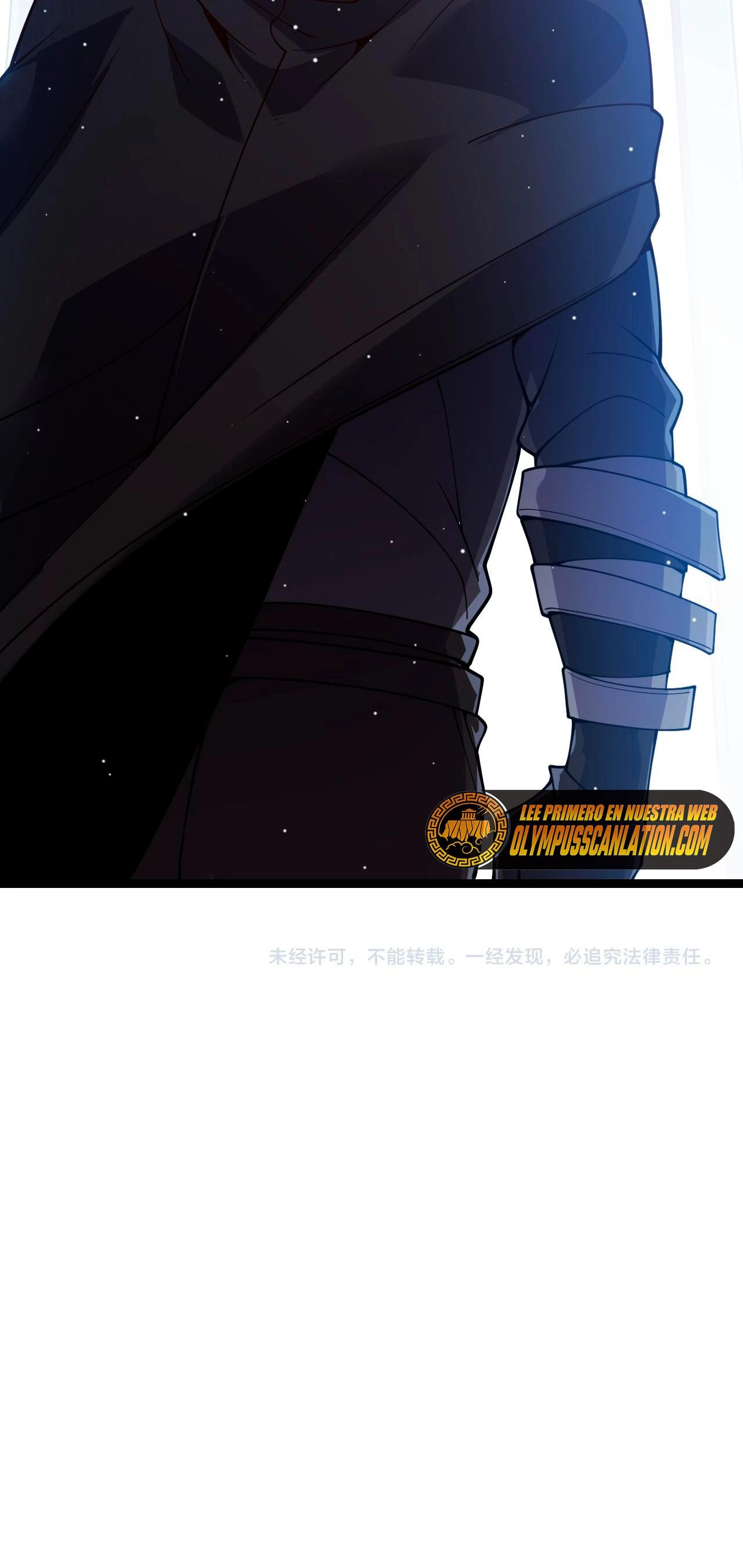 El juego del que vengo > Capitulo 115 > Page 611