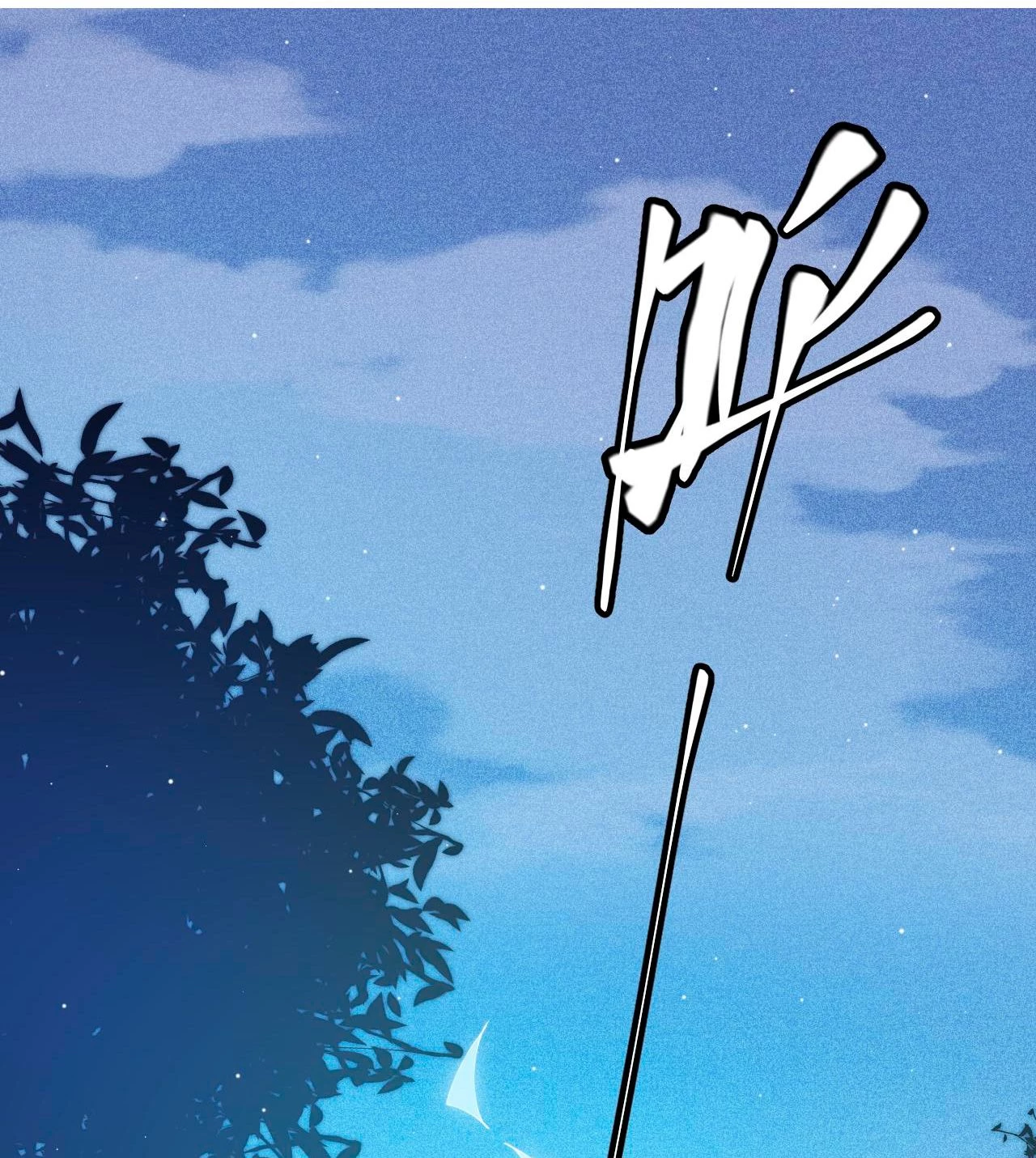 El juego del que vengo > Capitulo 116 > Page 61