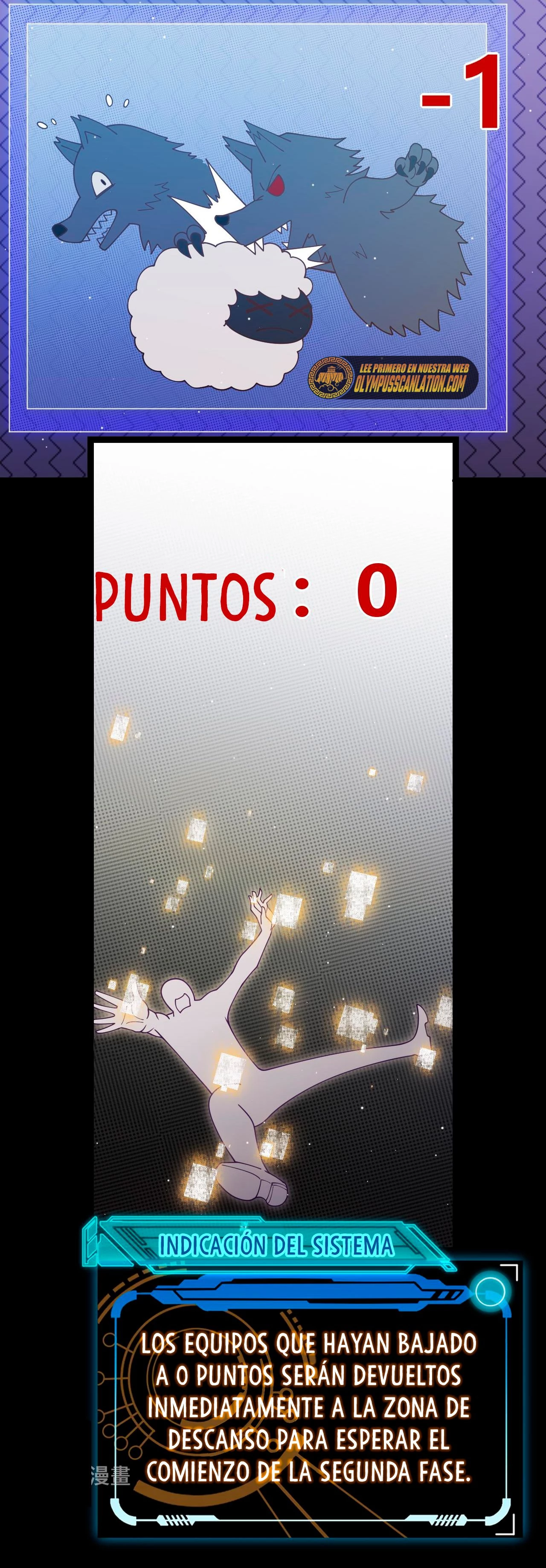El juego del que vengo > Capitulo 116 > Page 451