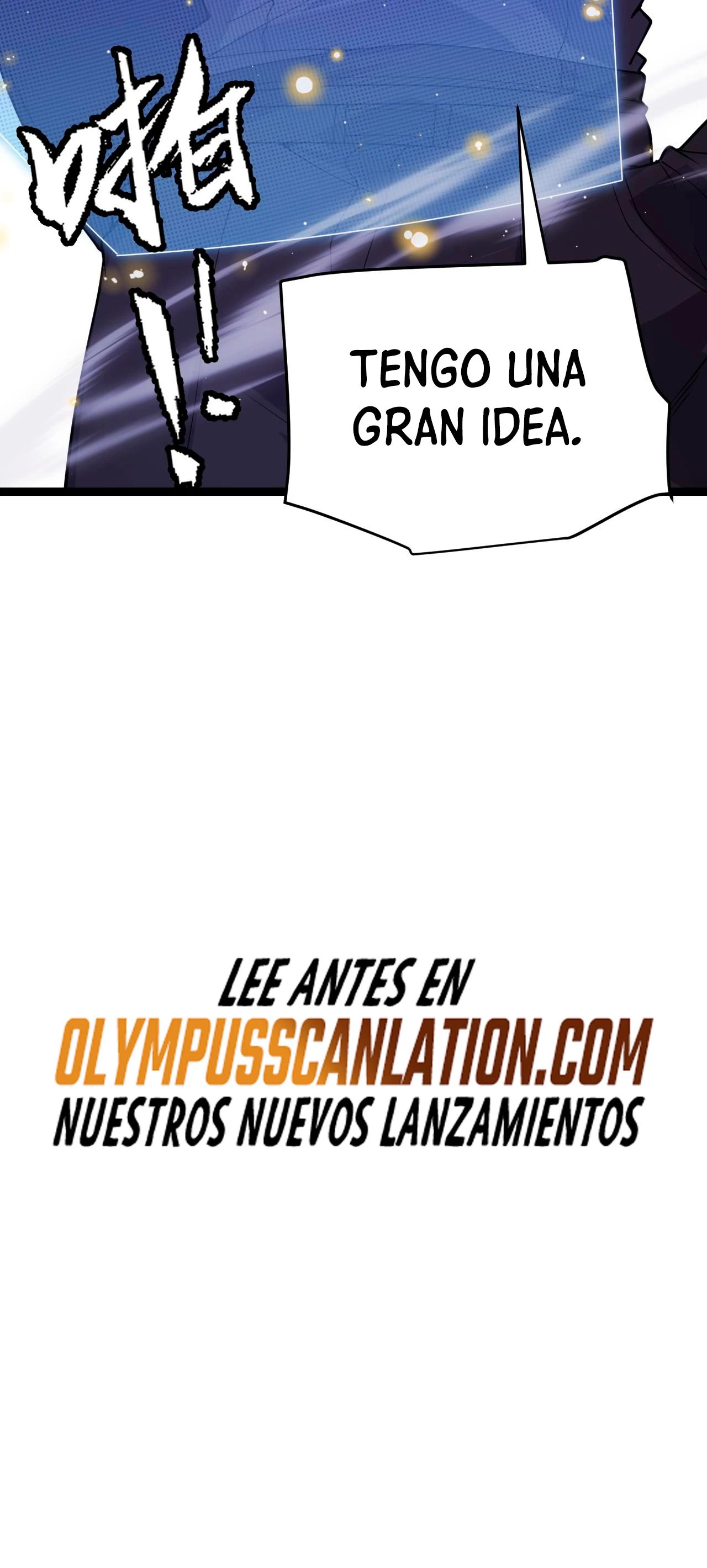 El juego del que vengo > Capitulo 116 > Page 591