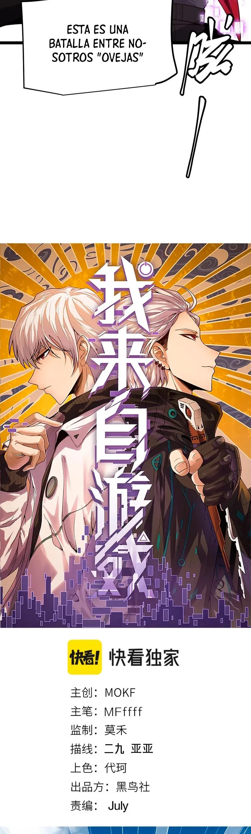 El juego del que vengo > Capitulo 118 > Page 31