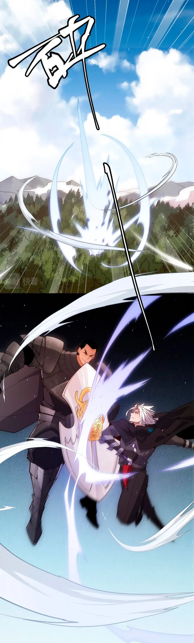 El juego del que vengo > Capitulo 118 > Page 41