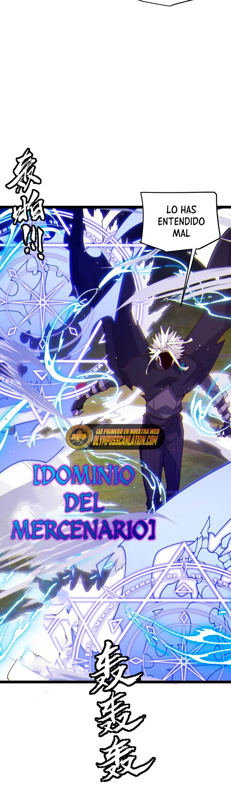 El juego del que vengo > Capitulo 118 > Page 341