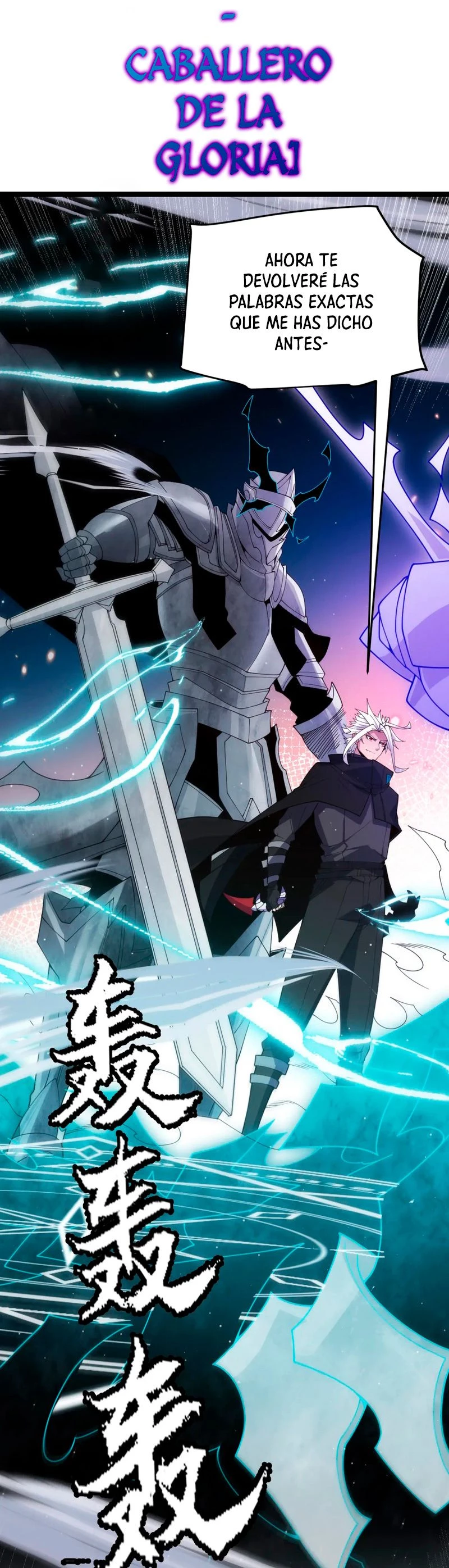 El juego del que vengo > Capitulo 118 > Page 381