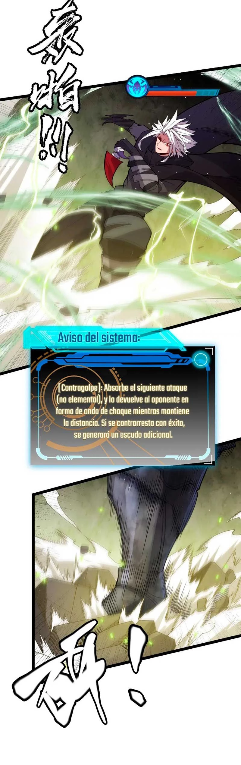 El juego del que vengo > Capitulo 119 > Page 171