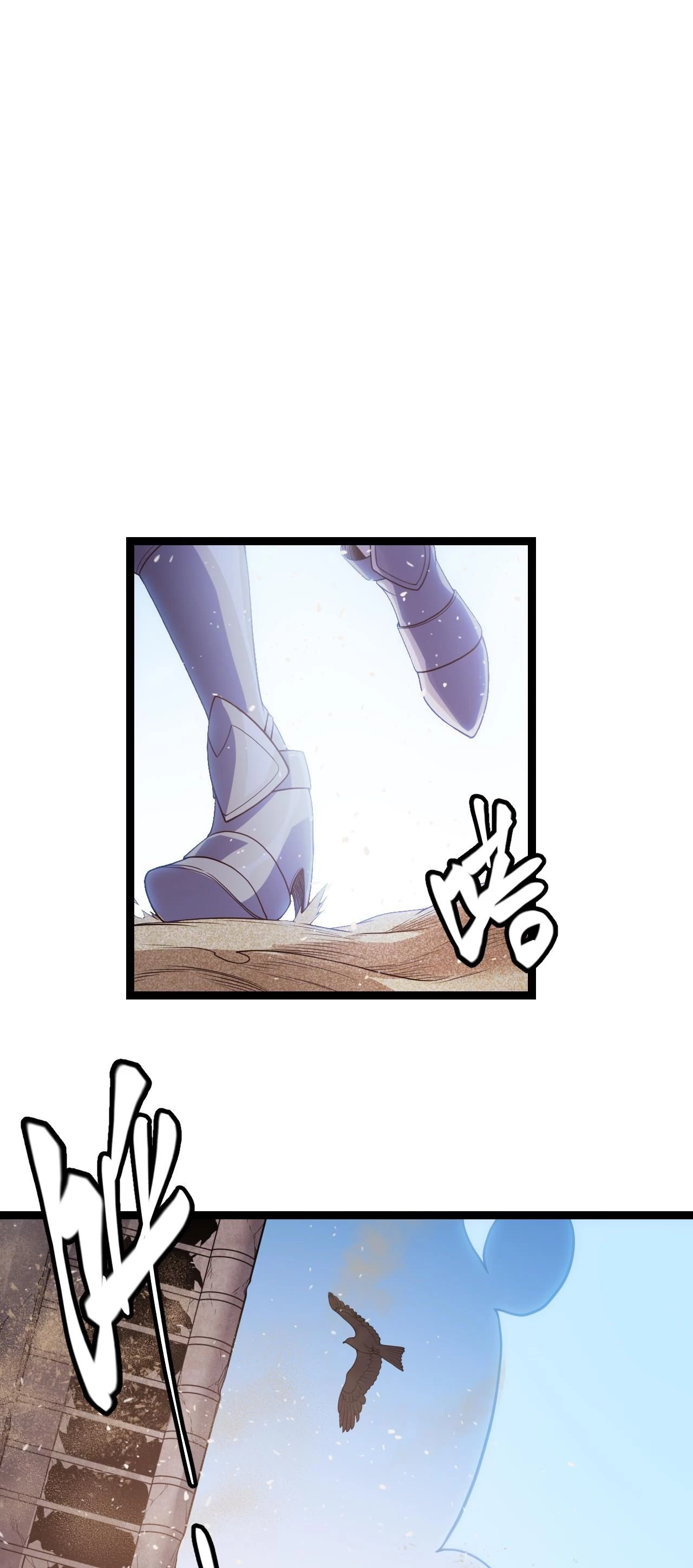 El juego del que vengo > Capitulo 120 > Page 171