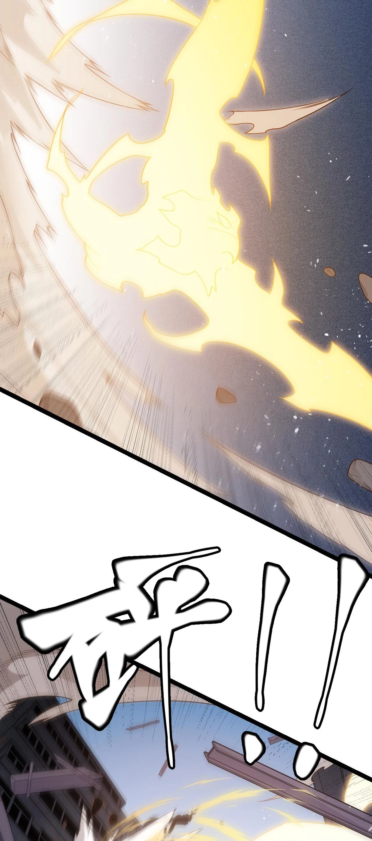 El juego del que vengo > Capitulo 120 > Page 461