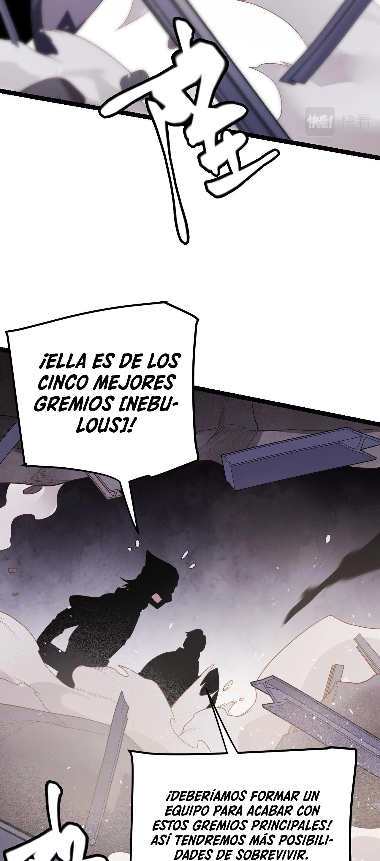 El juego del que vengo > Capitulo 120 > Page 481