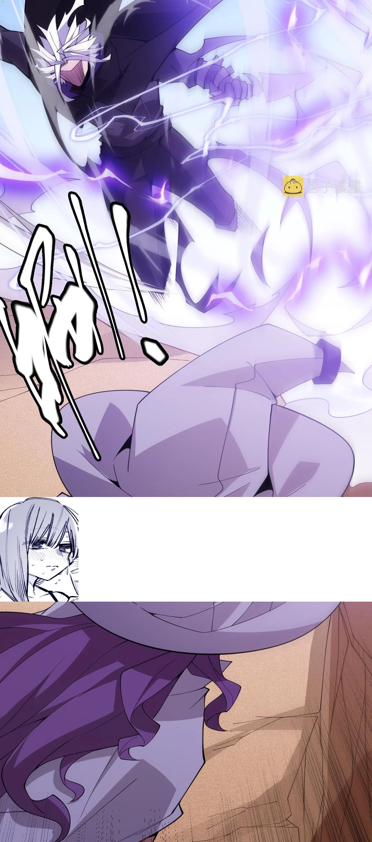 El juego del que vengo > Capitulo 122 > Page 361