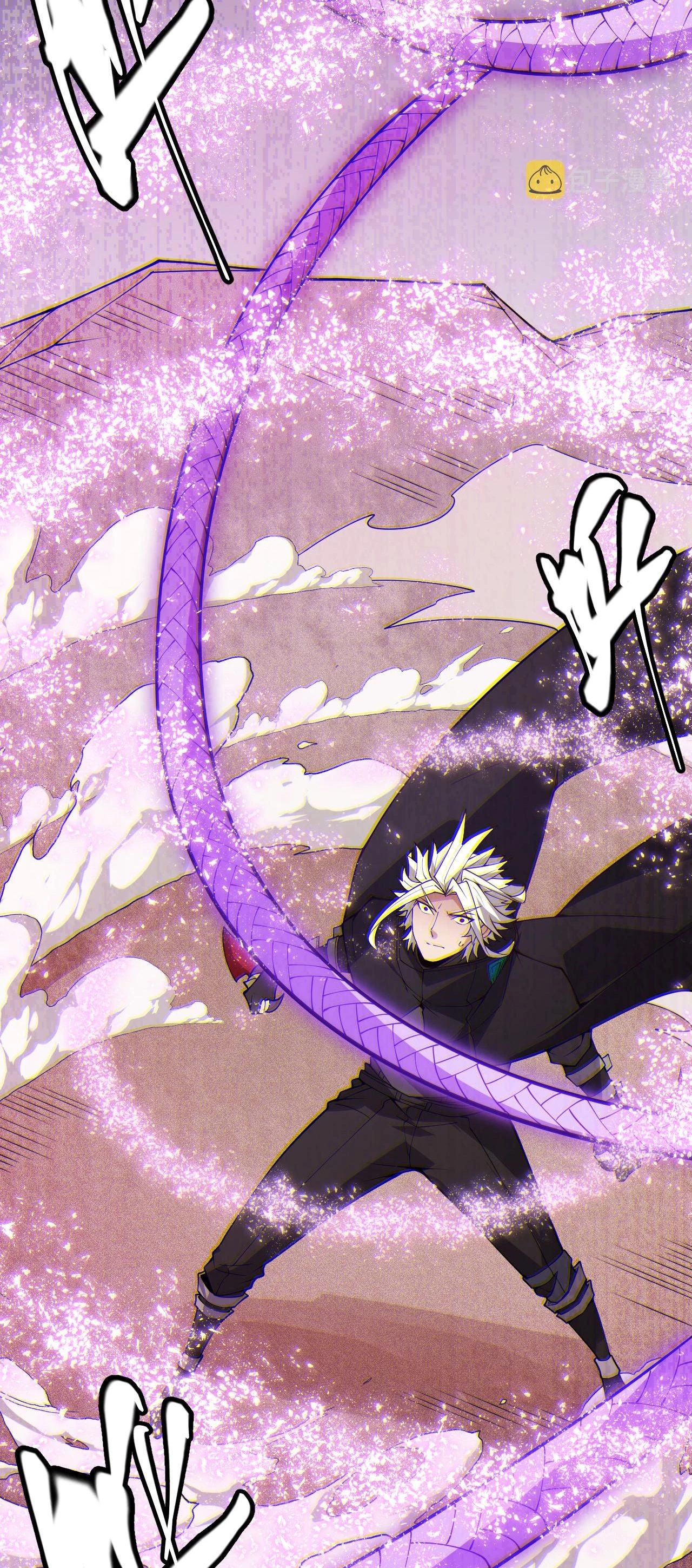 El juego del que vengo > Capitulo 122 > Page 521