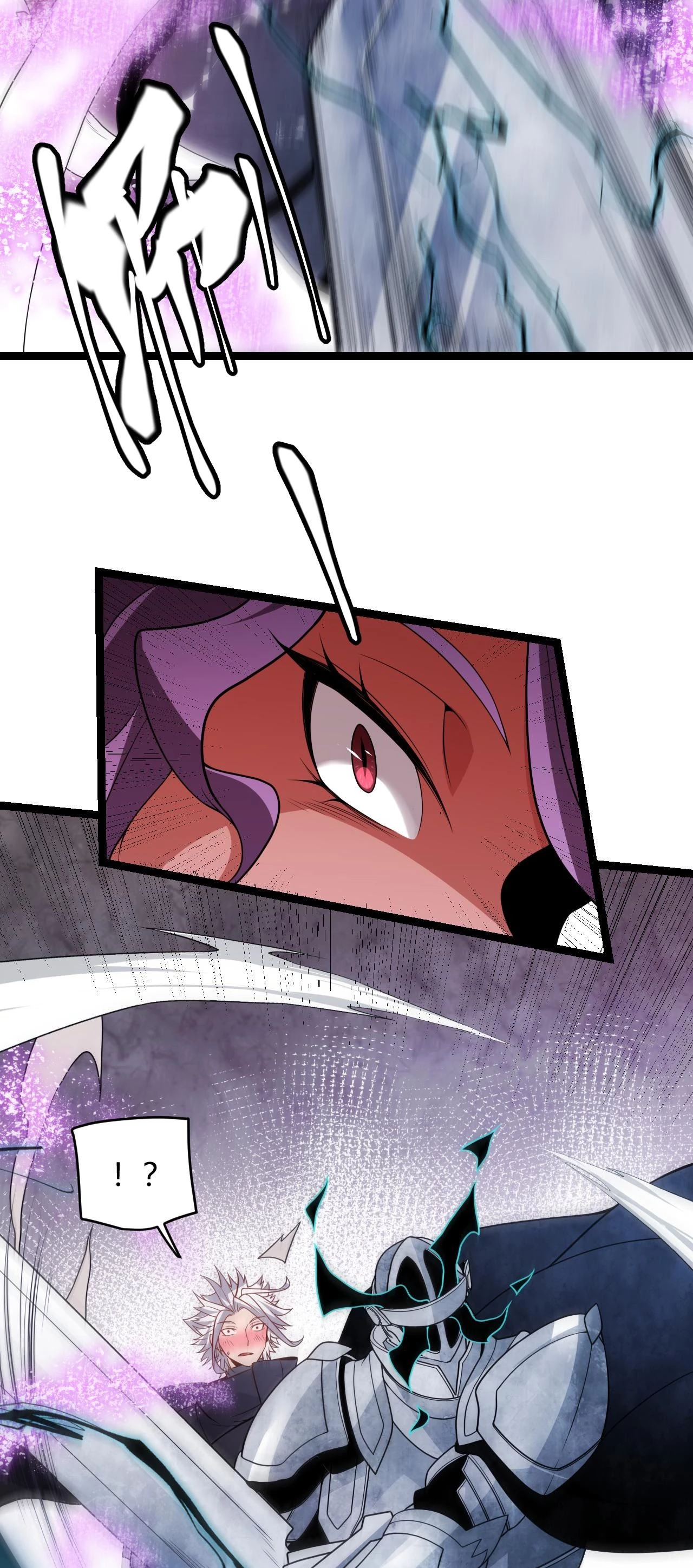 El juego del que vengo > Capitulo 122 > Page 541