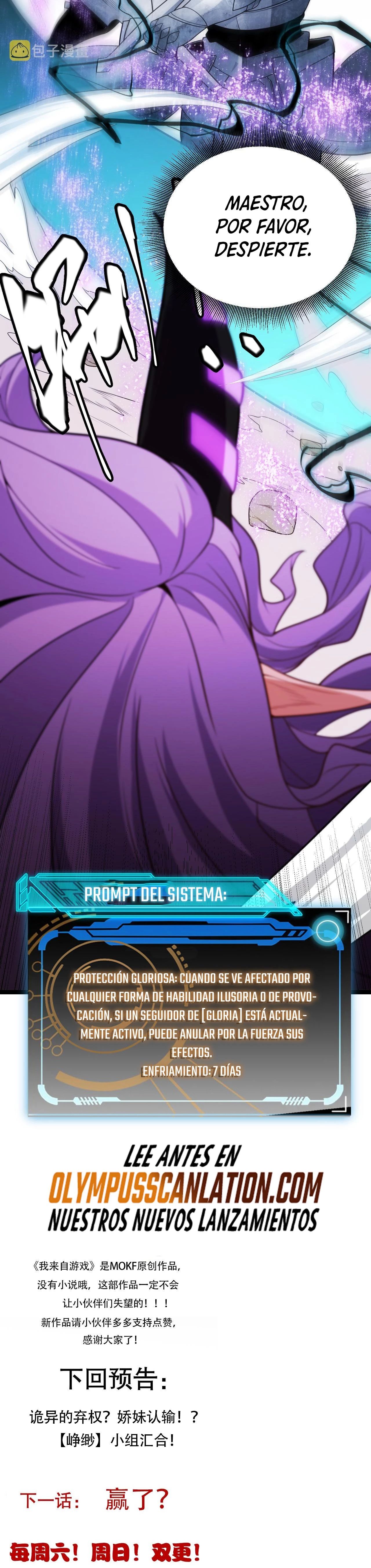 El juego del que vengo > Capitulo 122 > Page 551