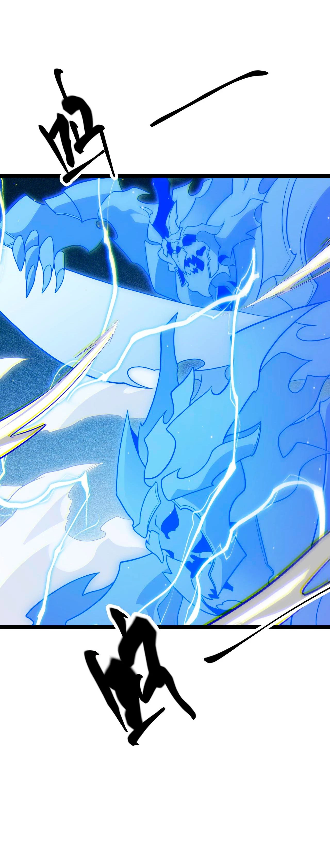 El juego del que vengo > Capitulo 123 > Page 101