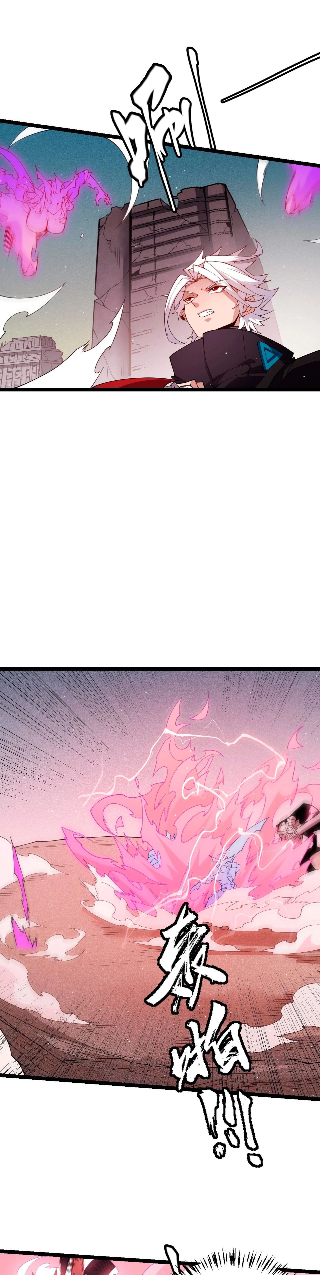 El juego del que vengo > Capitulo 123 > Page 141