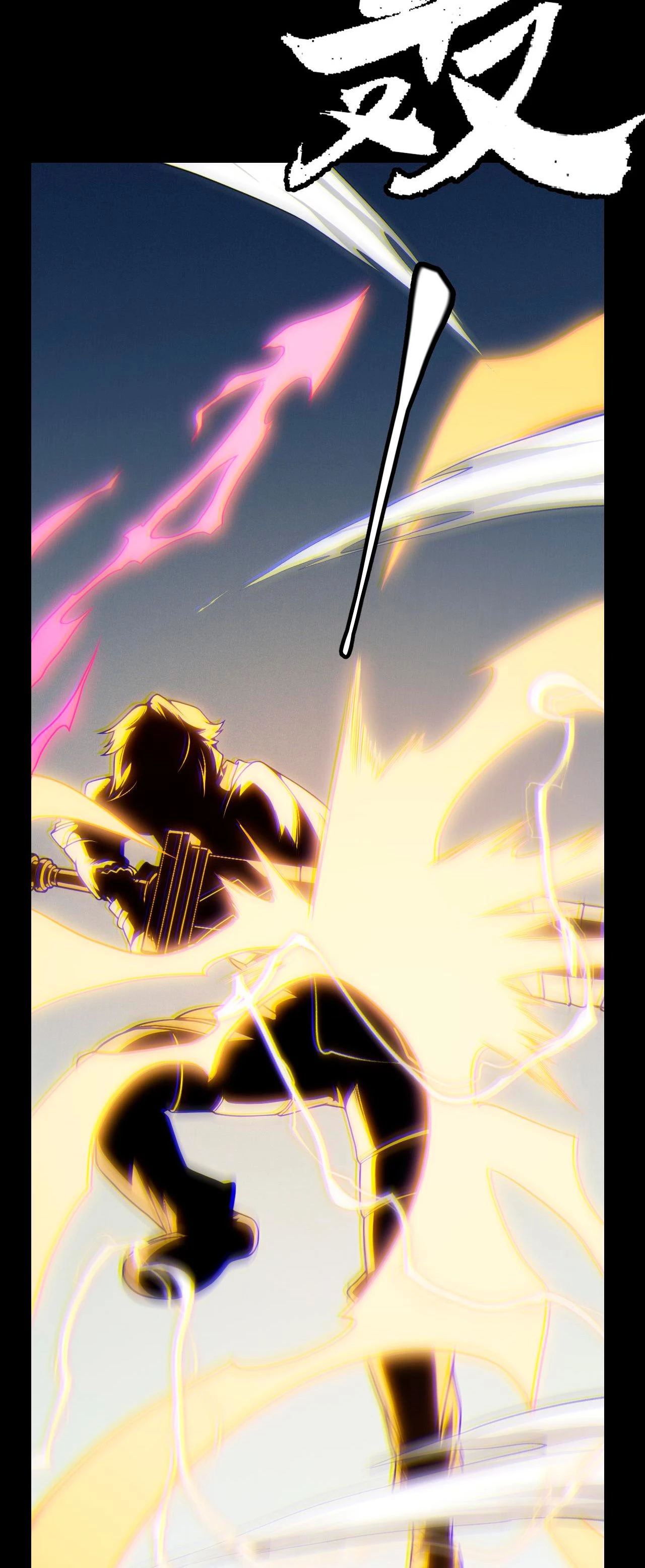 El juego del que vengo > Capitulo 124 > Page 81