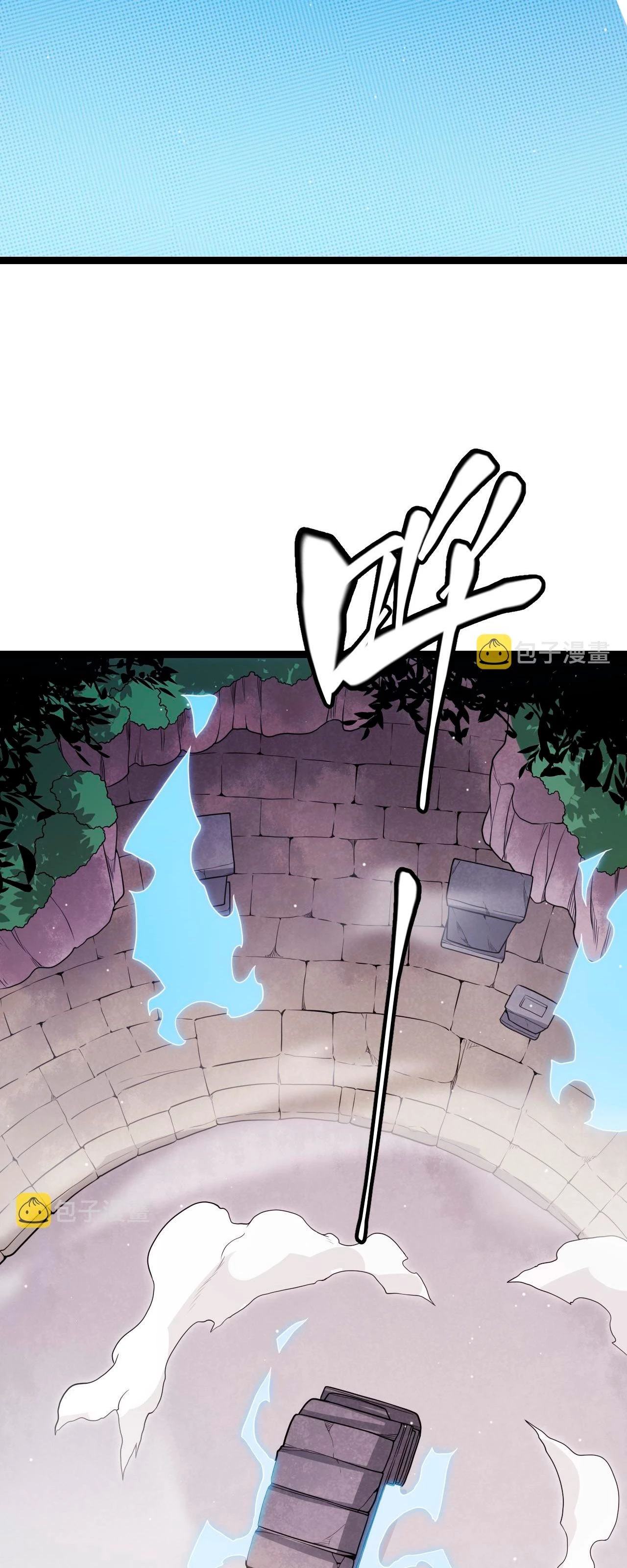 El juego del que vengo > Capitulo 124 > Page 511