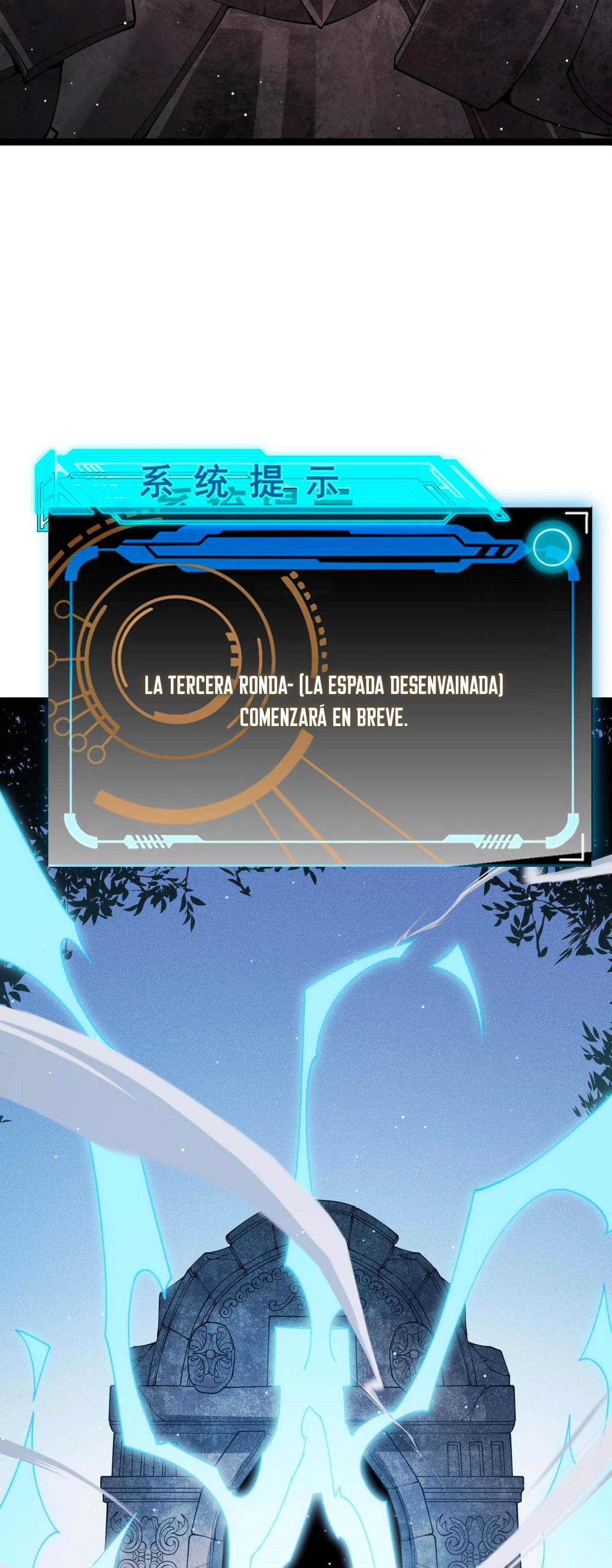 El juego del que vengo > Capitulo 124 > Page 561