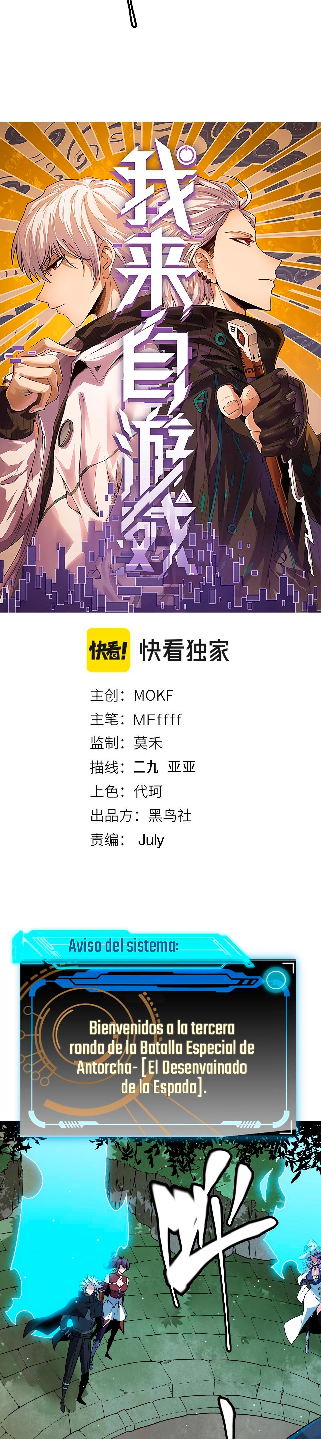 El juego del que vengo > Capitulo 125 > Page 41