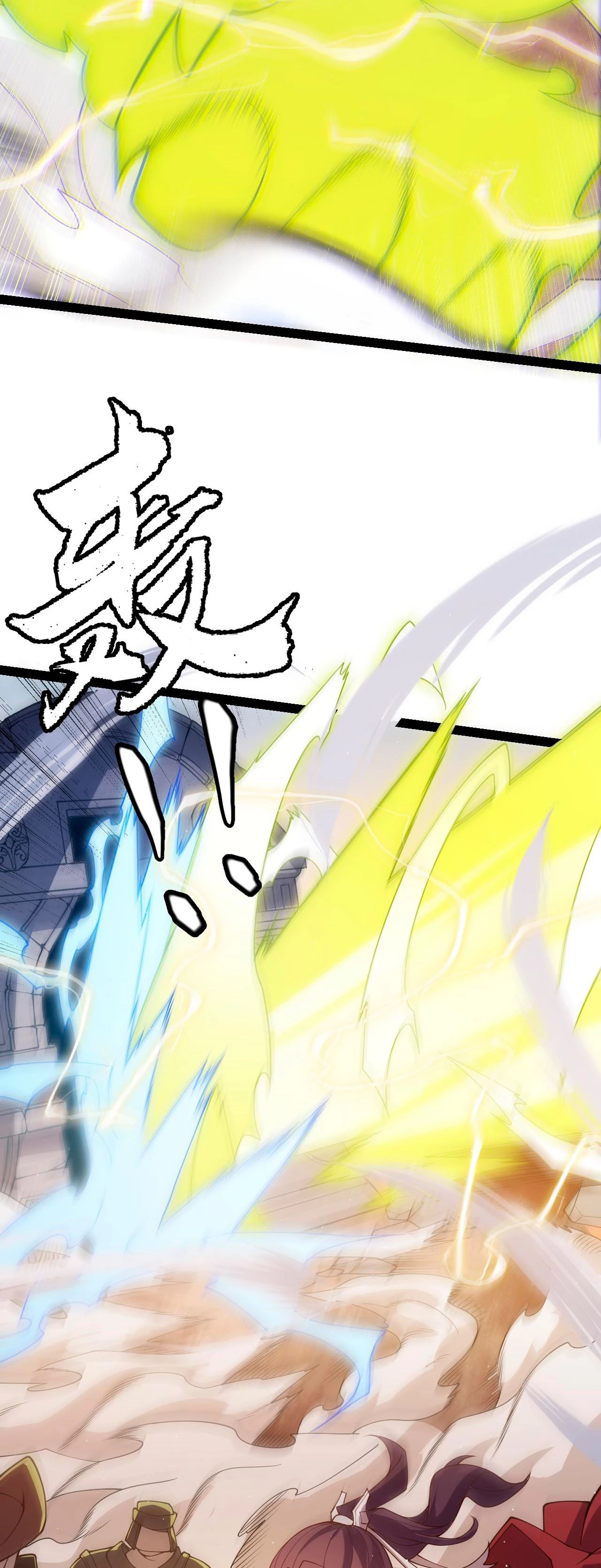 El juego del que vengo > Capitulo 127 > Page 221