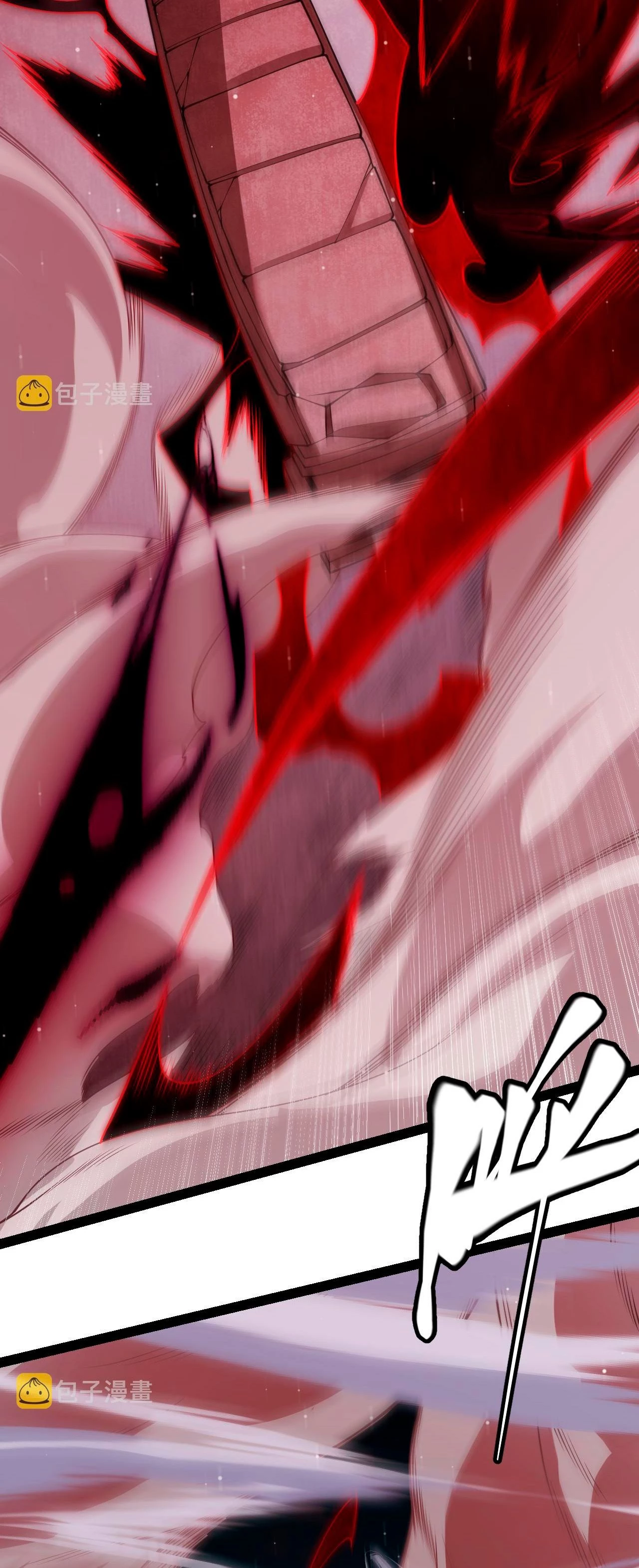 El juego del que vengo > Capitulo 128 > Page 31