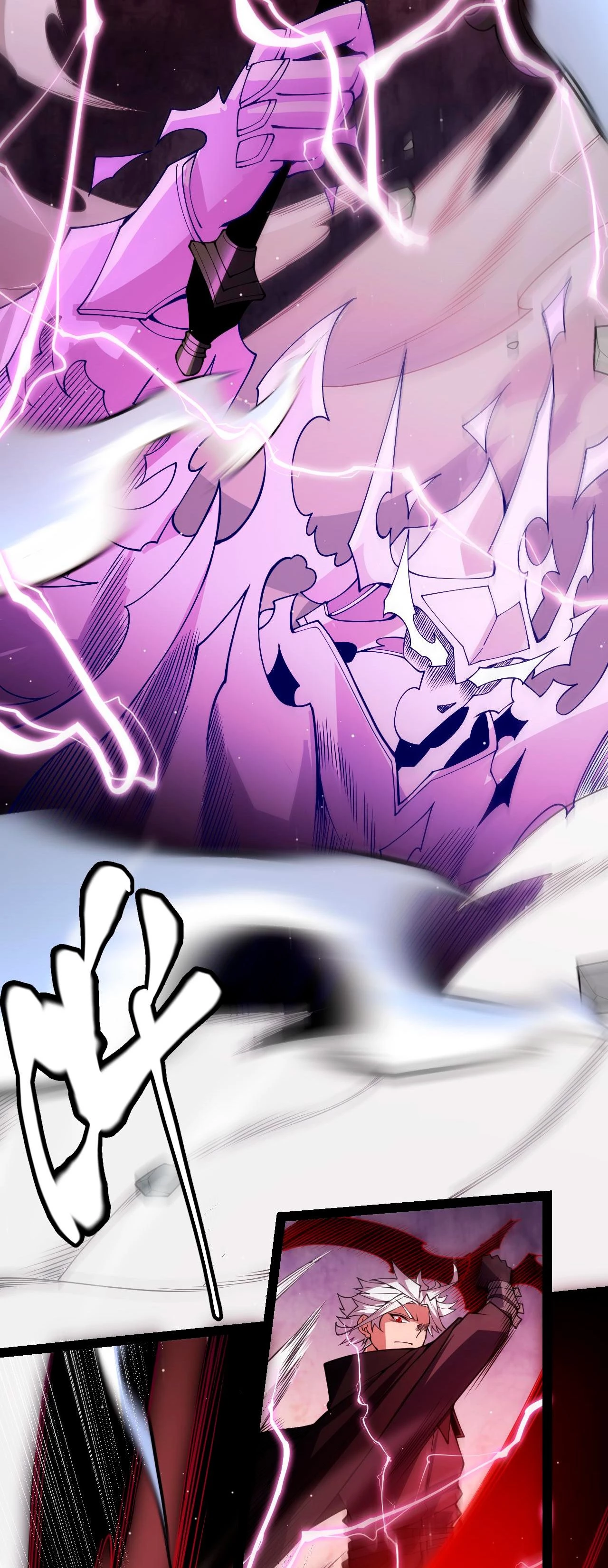 El juego del que vengo > Capitulo 128 > Page 261