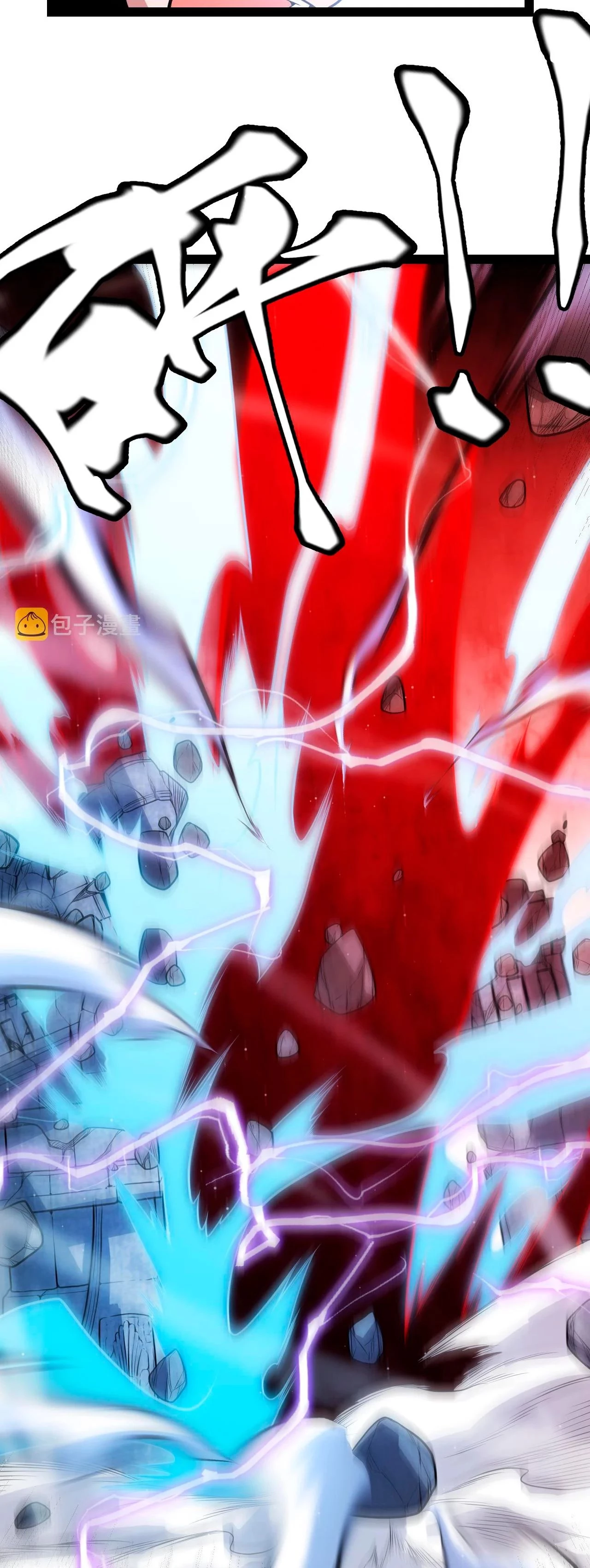 El juego del que vengo > Capitulo 128 > Page 321