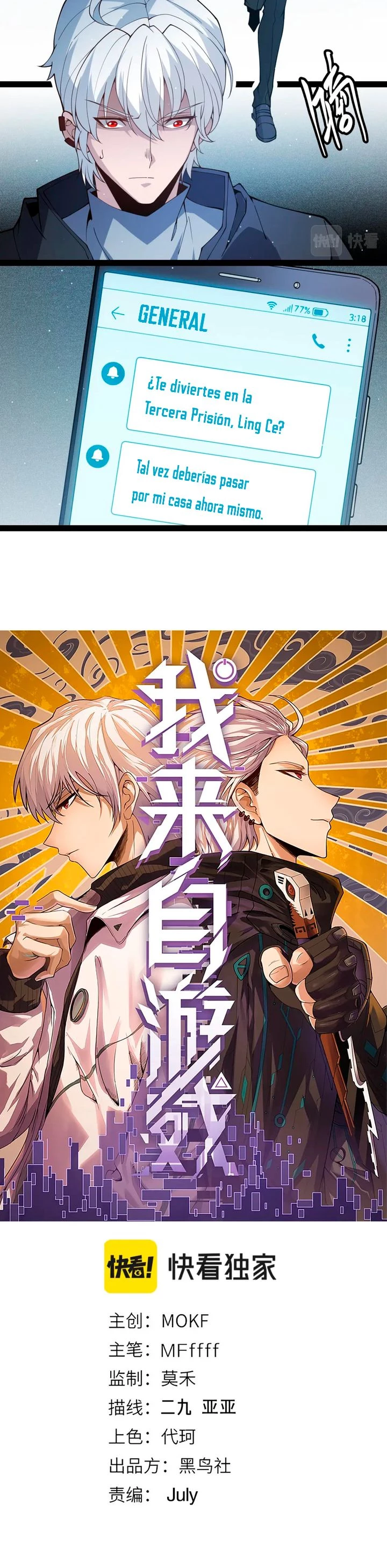 El juego del que vengo > Capitulo 133 > Page 31