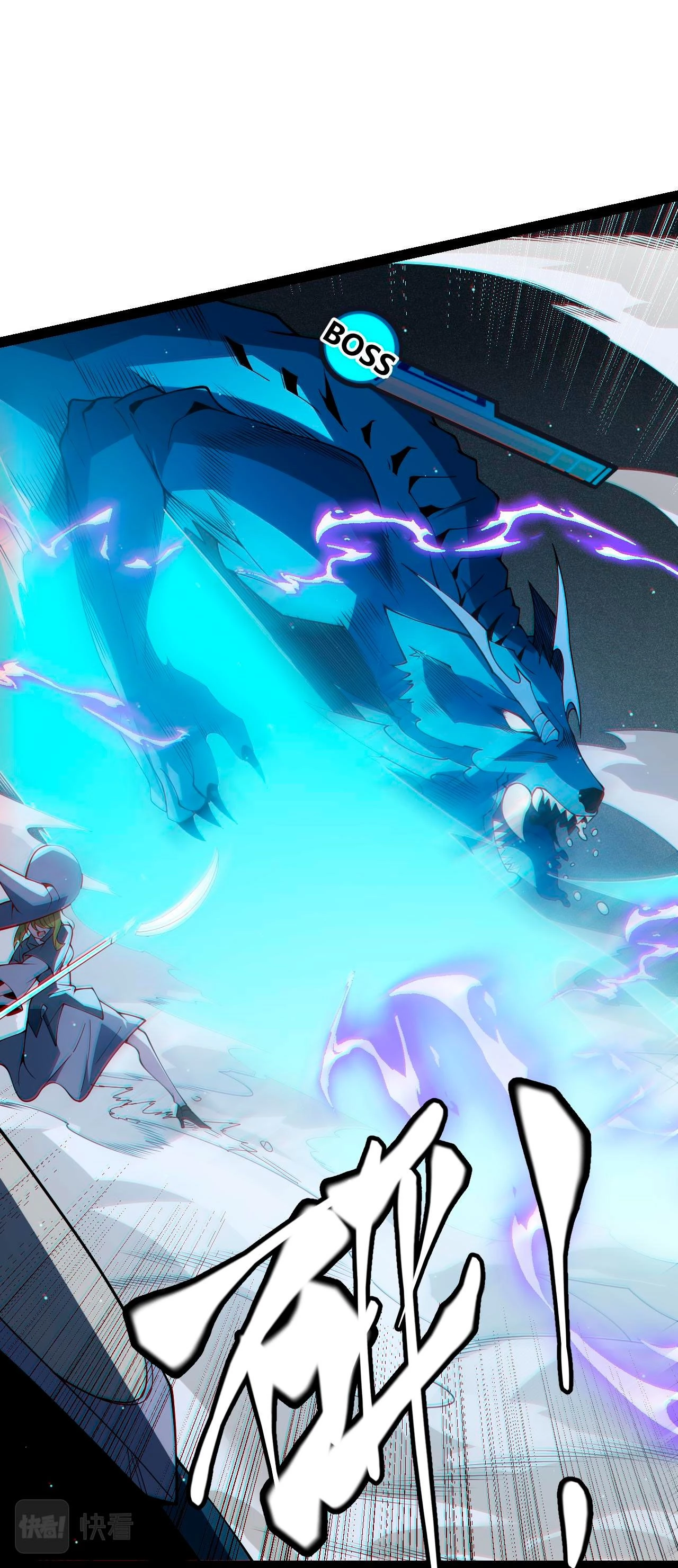 El juego del que vengo > Capitulo 135 > Page 21