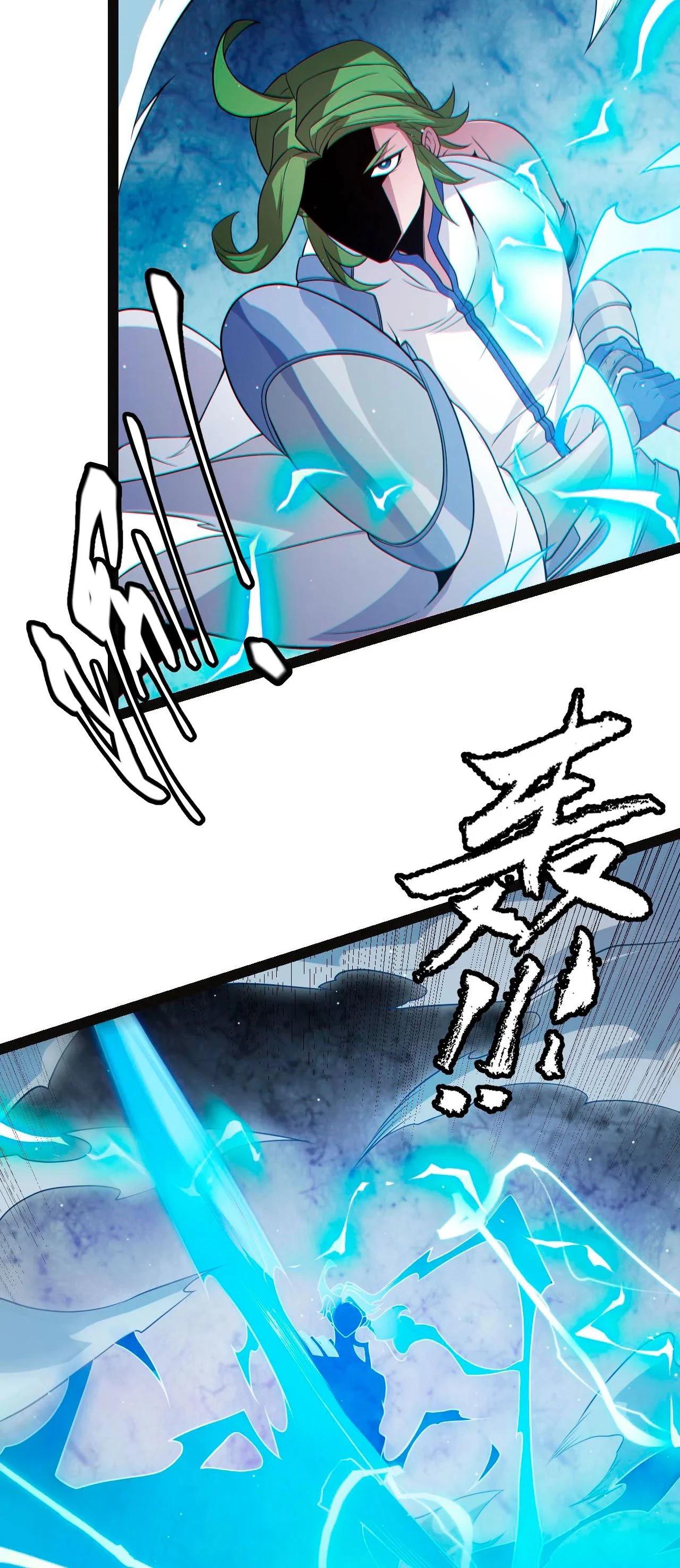 El juego del que vengo > Capitulo 135 > Page 461