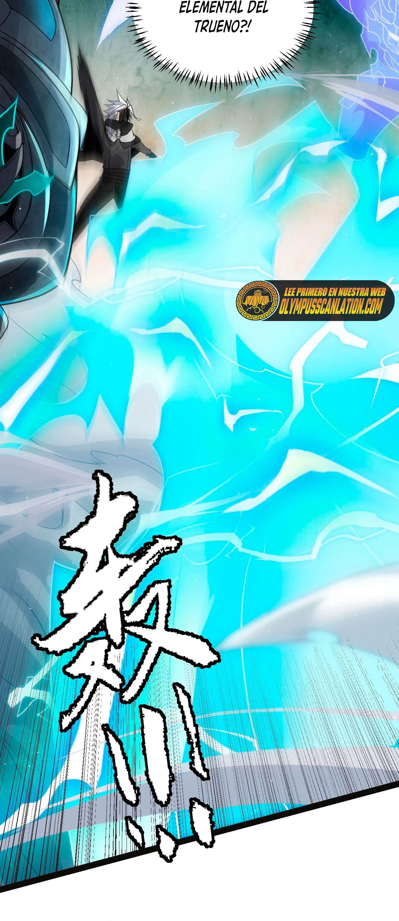 El juego del que vengo > Capitulo 135 > Page 481