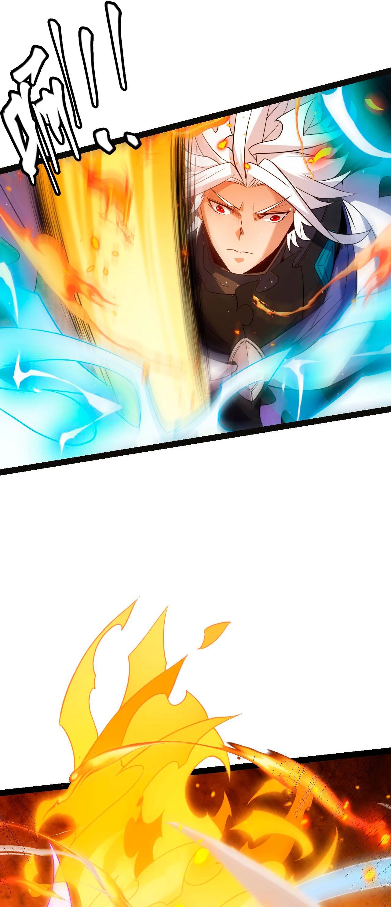 El juego del que vengo > Capitulo 135 > Page 491