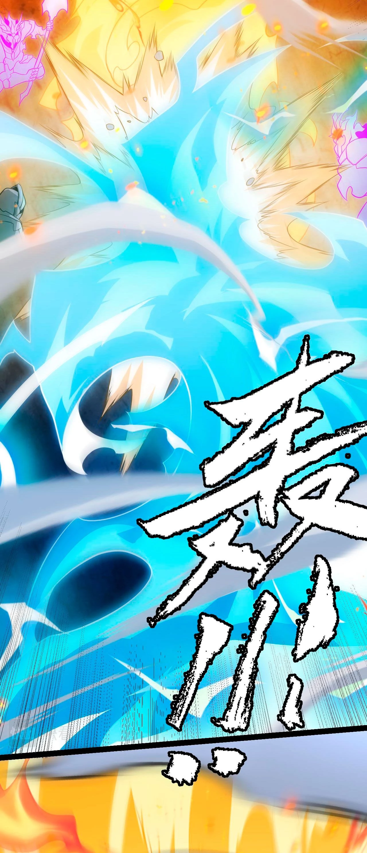 El juego del que vengo > Capitulo 135 > Page 501