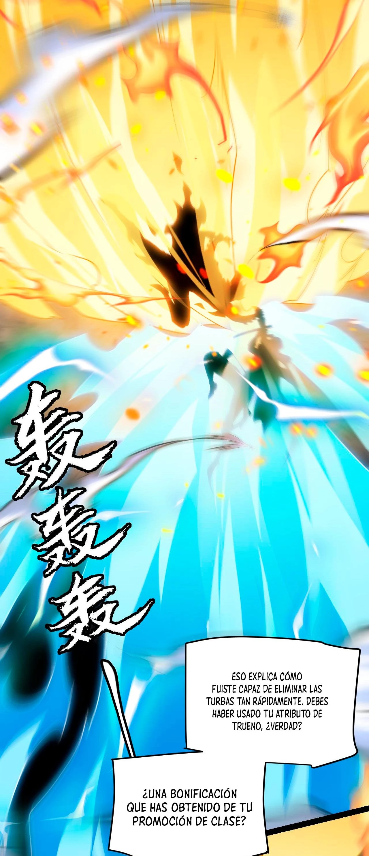 El juego del que vengo > Capitulo 135 > Page 511