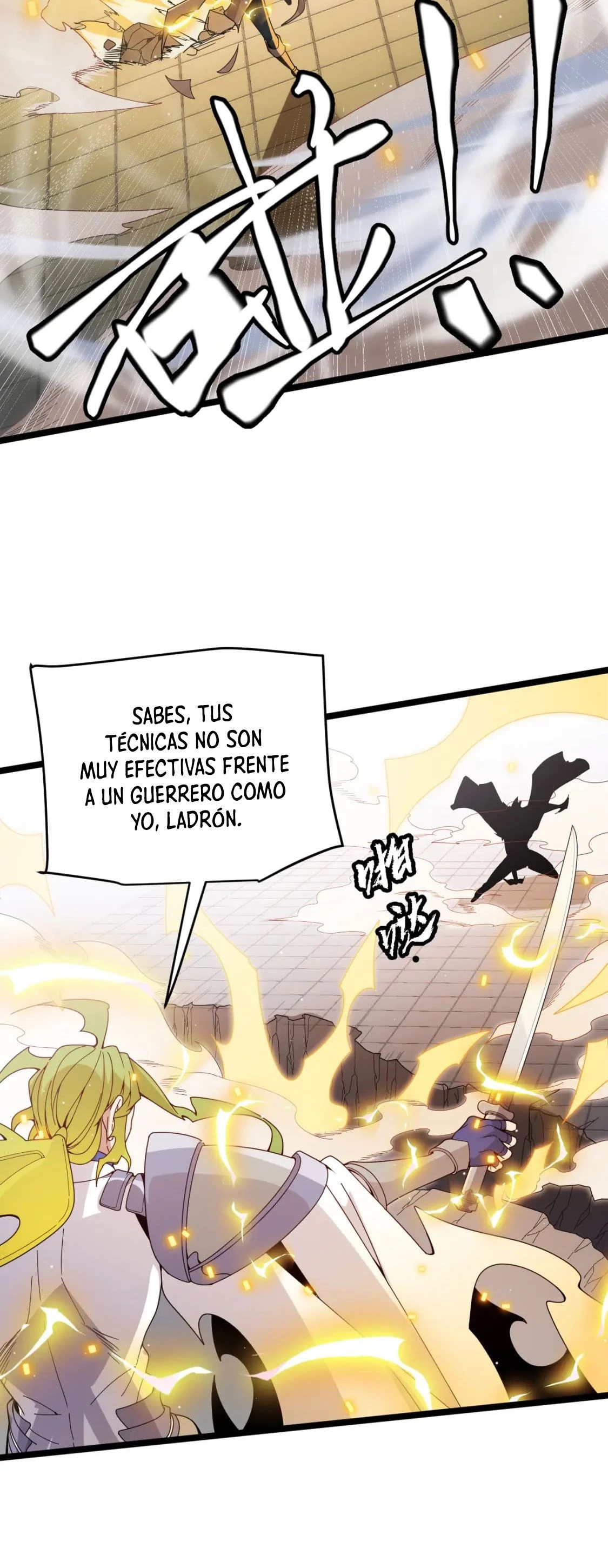 El juego del que vengo > Capitulo 136 > Page 211