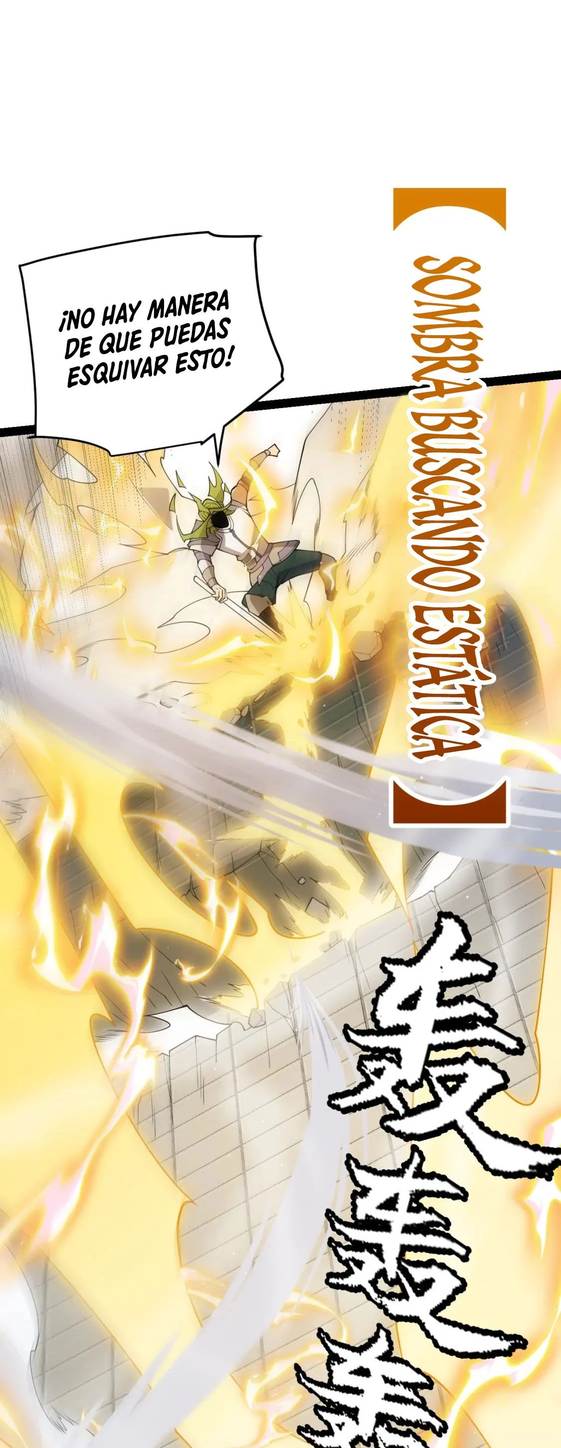 El juego del que vengo > Capitulo 136 > Page 221