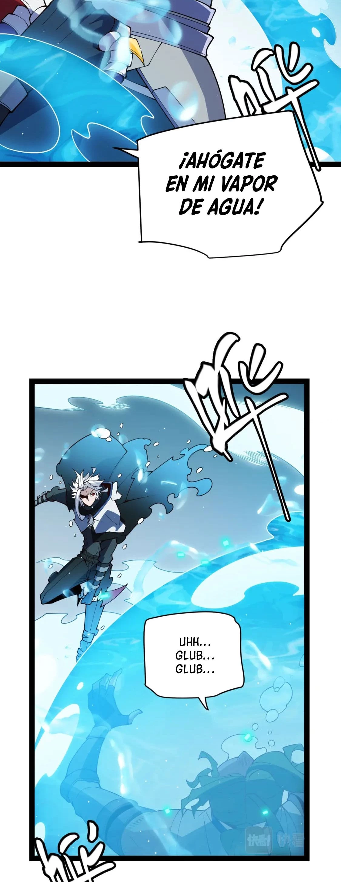 El juego del que vengo > Capitulo 136 > Page 271