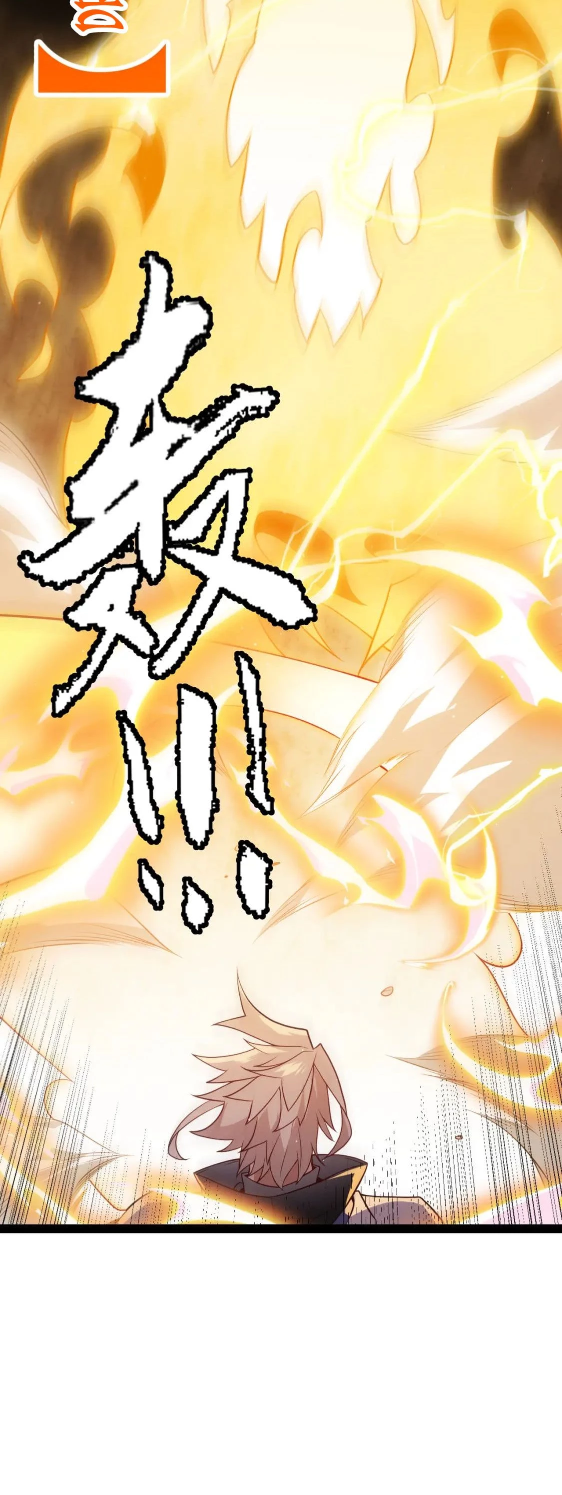 El juego del que vengo > Capitulo 136 > Page 321