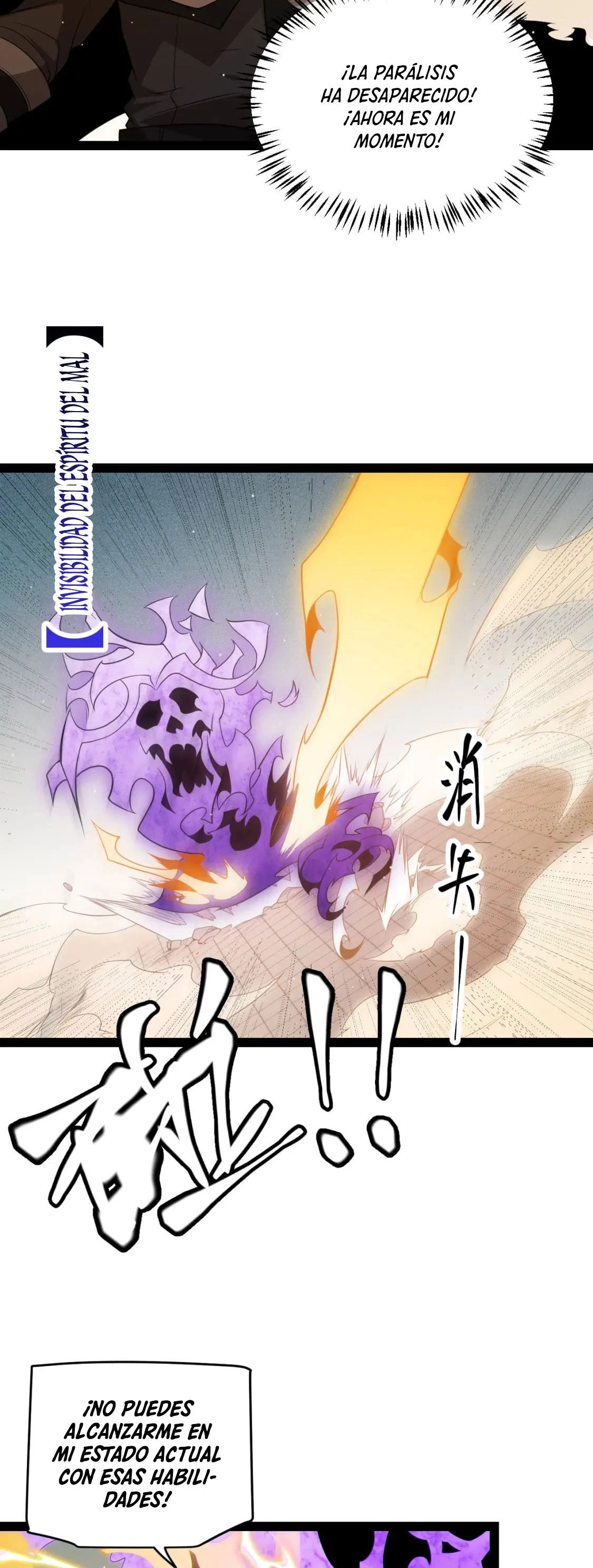 El juego del que vengo > Capitulo 136 > Page 451